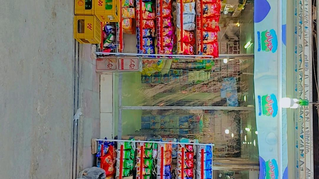 هایپرمارکت آتام