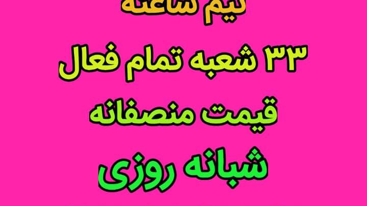 لوله بازکنی گاندی_بهمن
