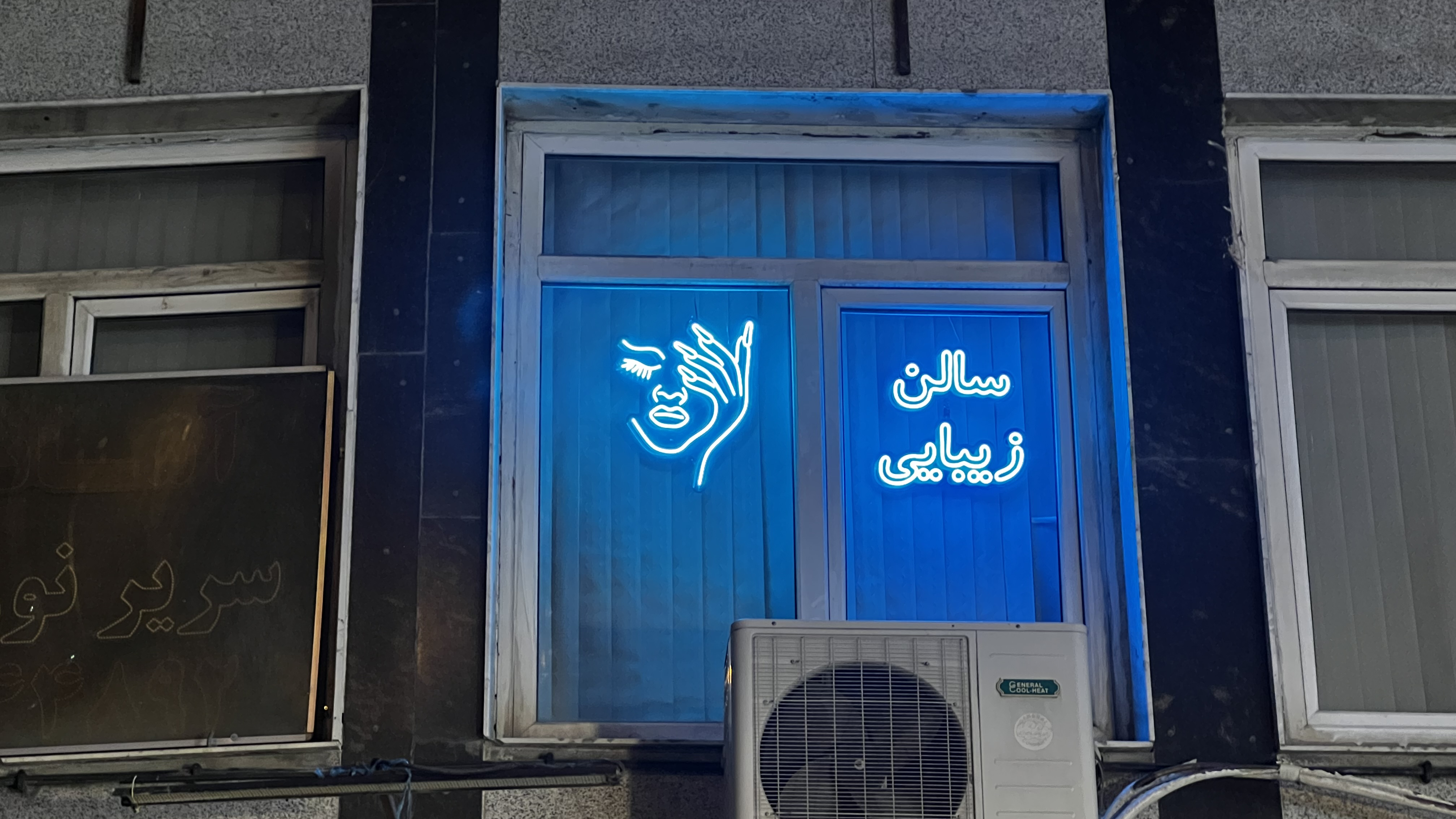 سالن زیبایی کیانا حسنی