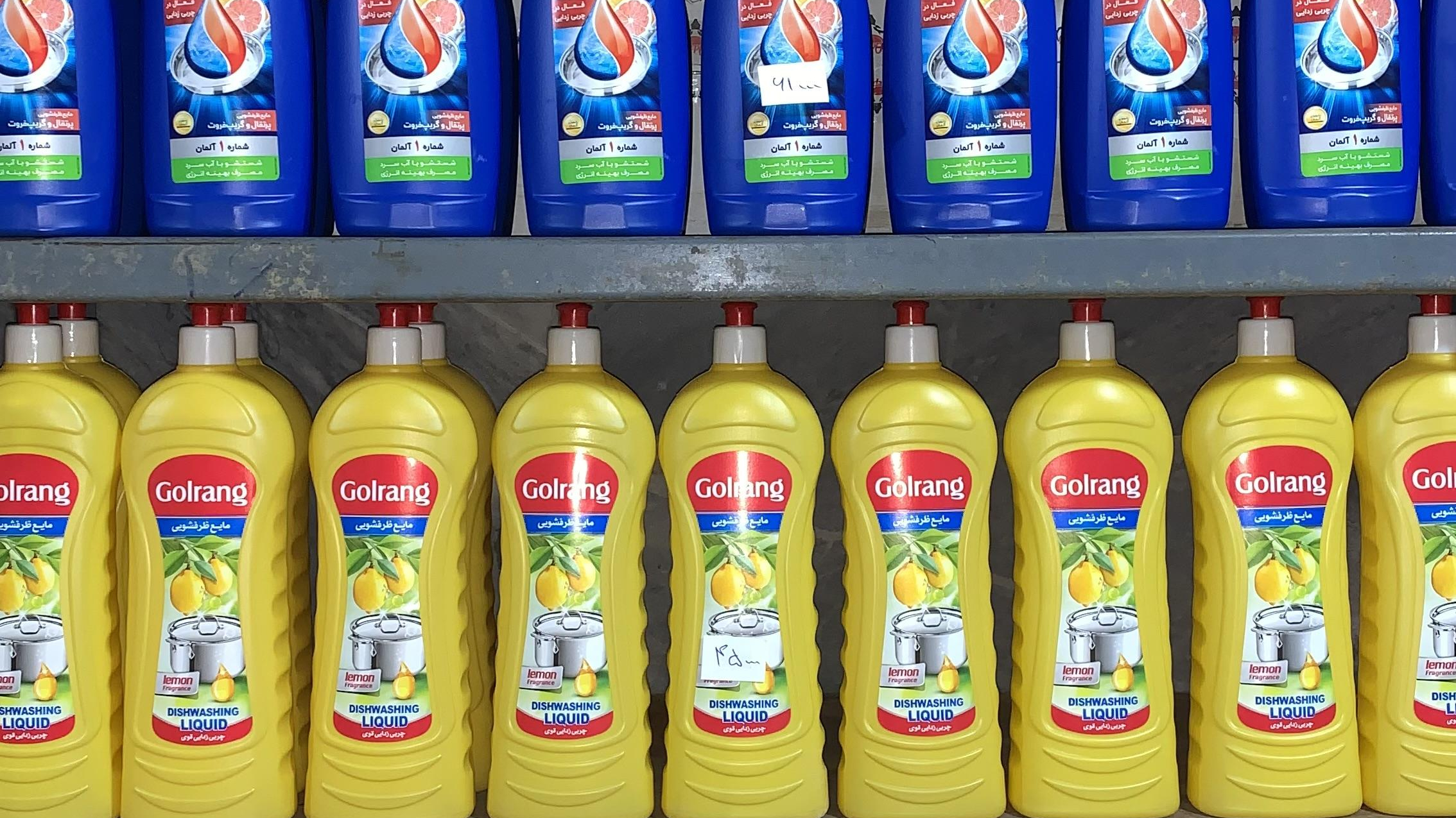 سوپرمارکت بهرامی