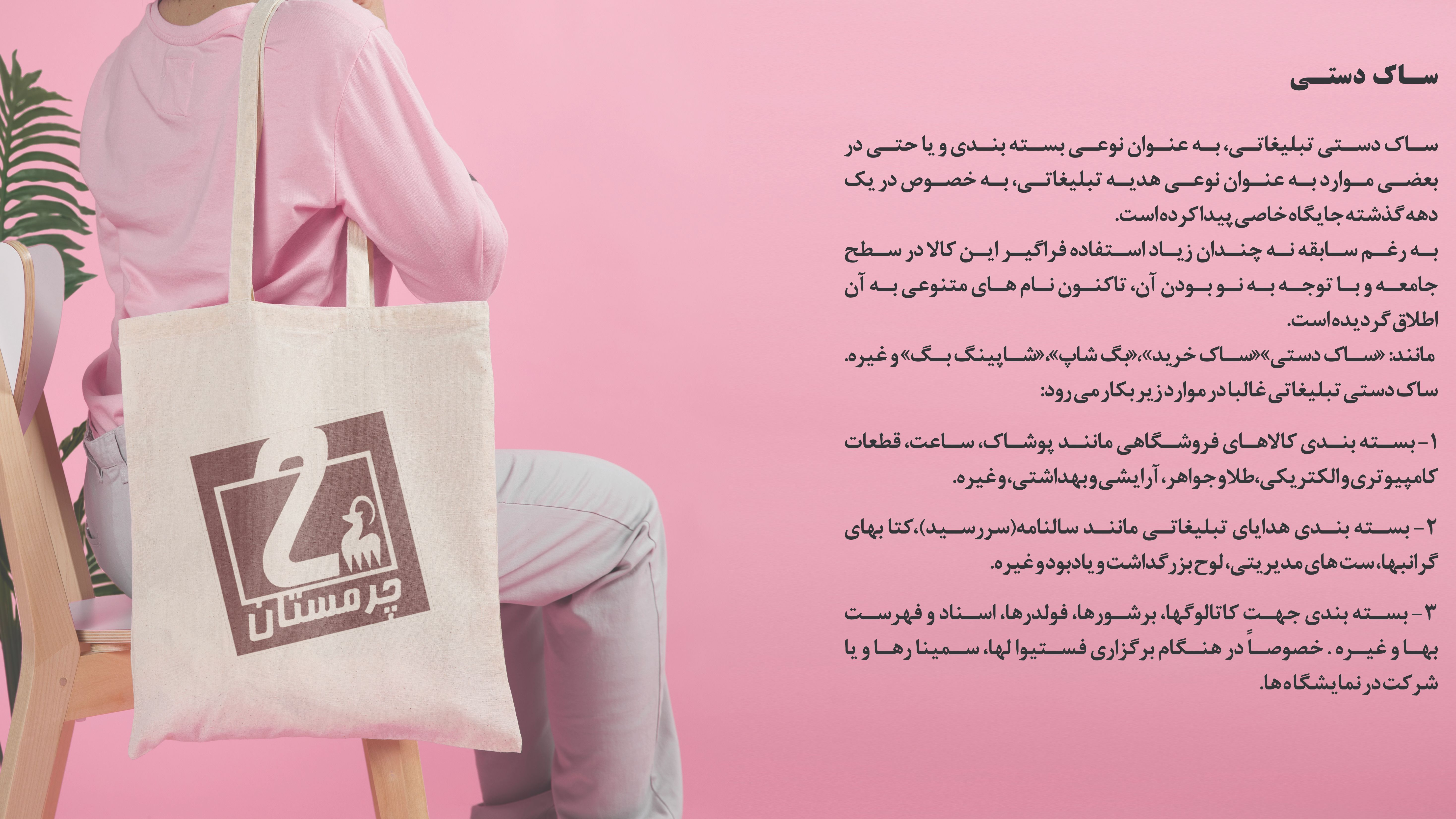 دفترچاپ وطراحی آسمان