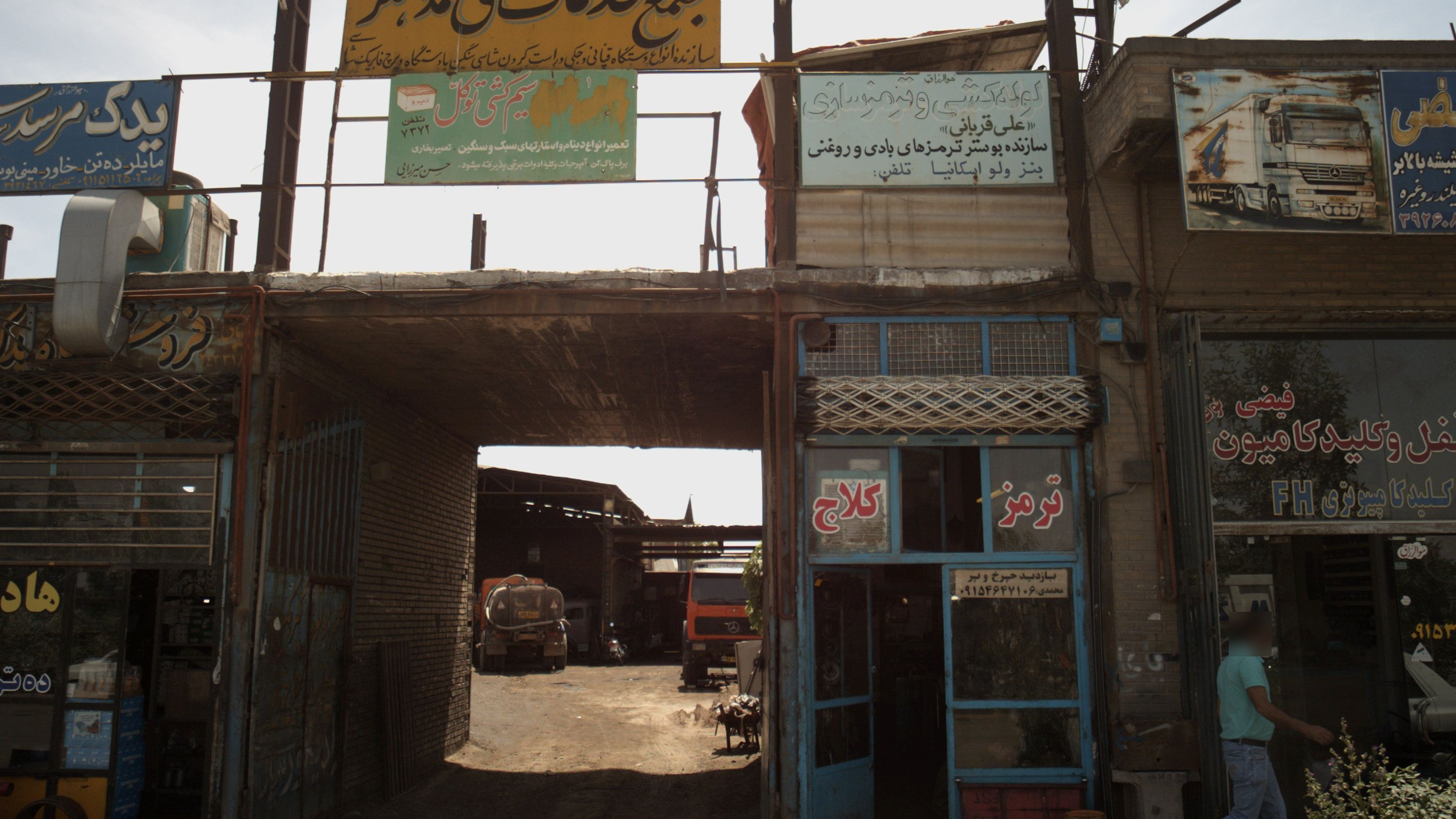 لوله کشی و ترمزسازی
