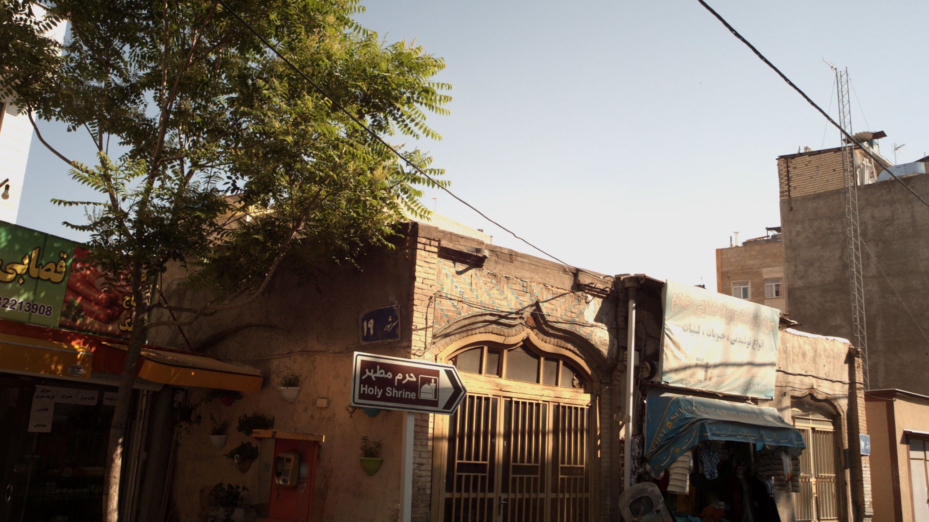لباس فروشی