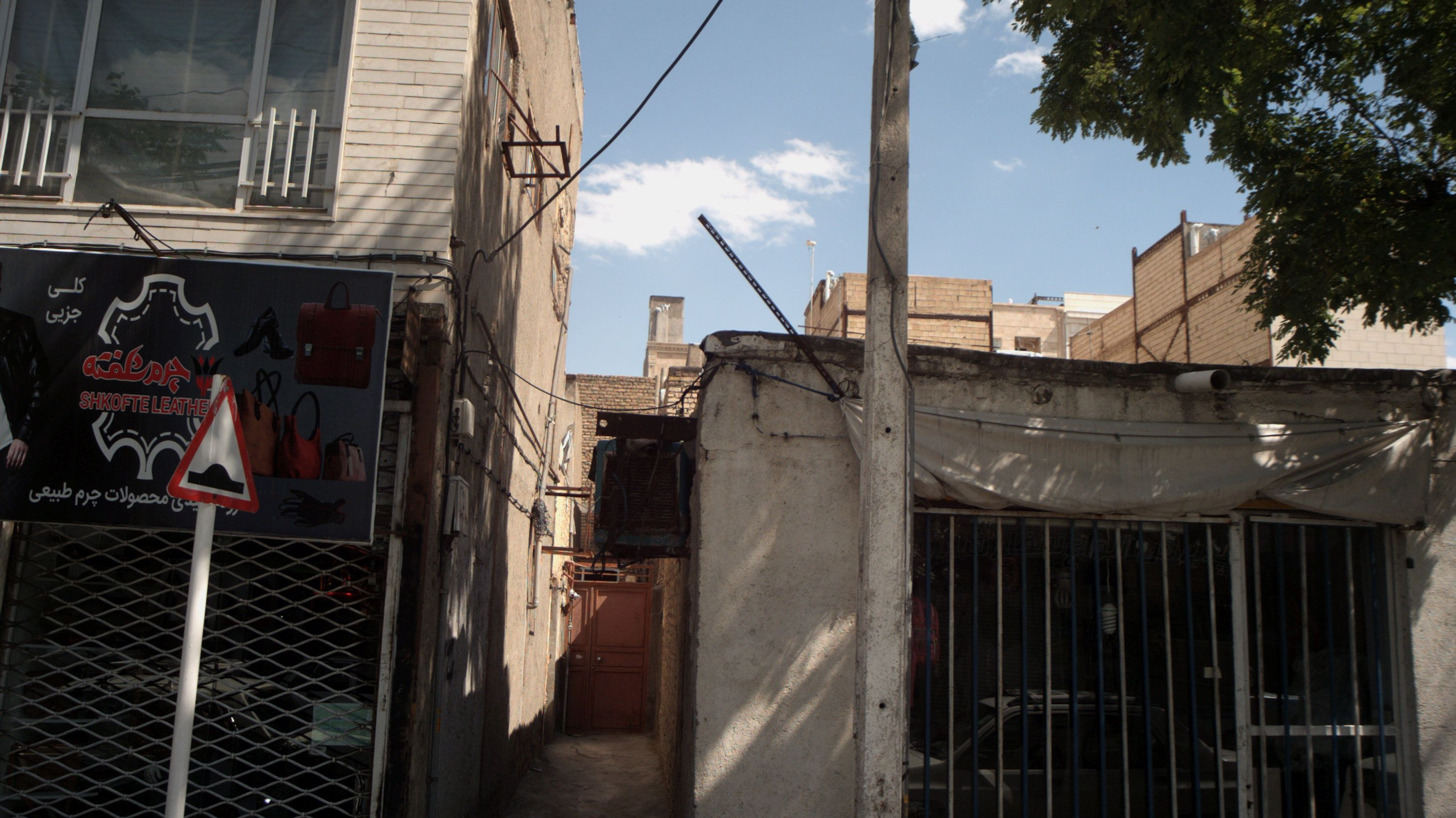 چرم شکفته