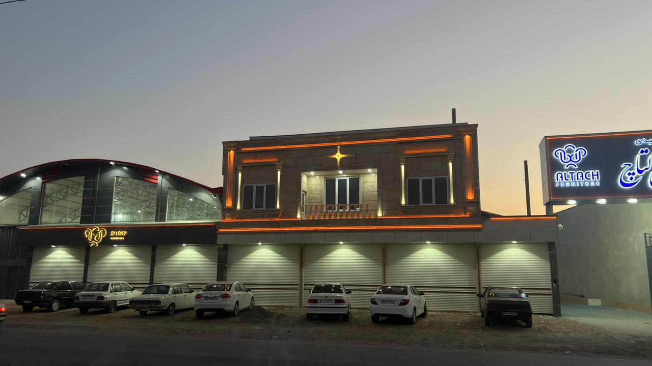 شرکت تولیدی مبلمان آلتاچ