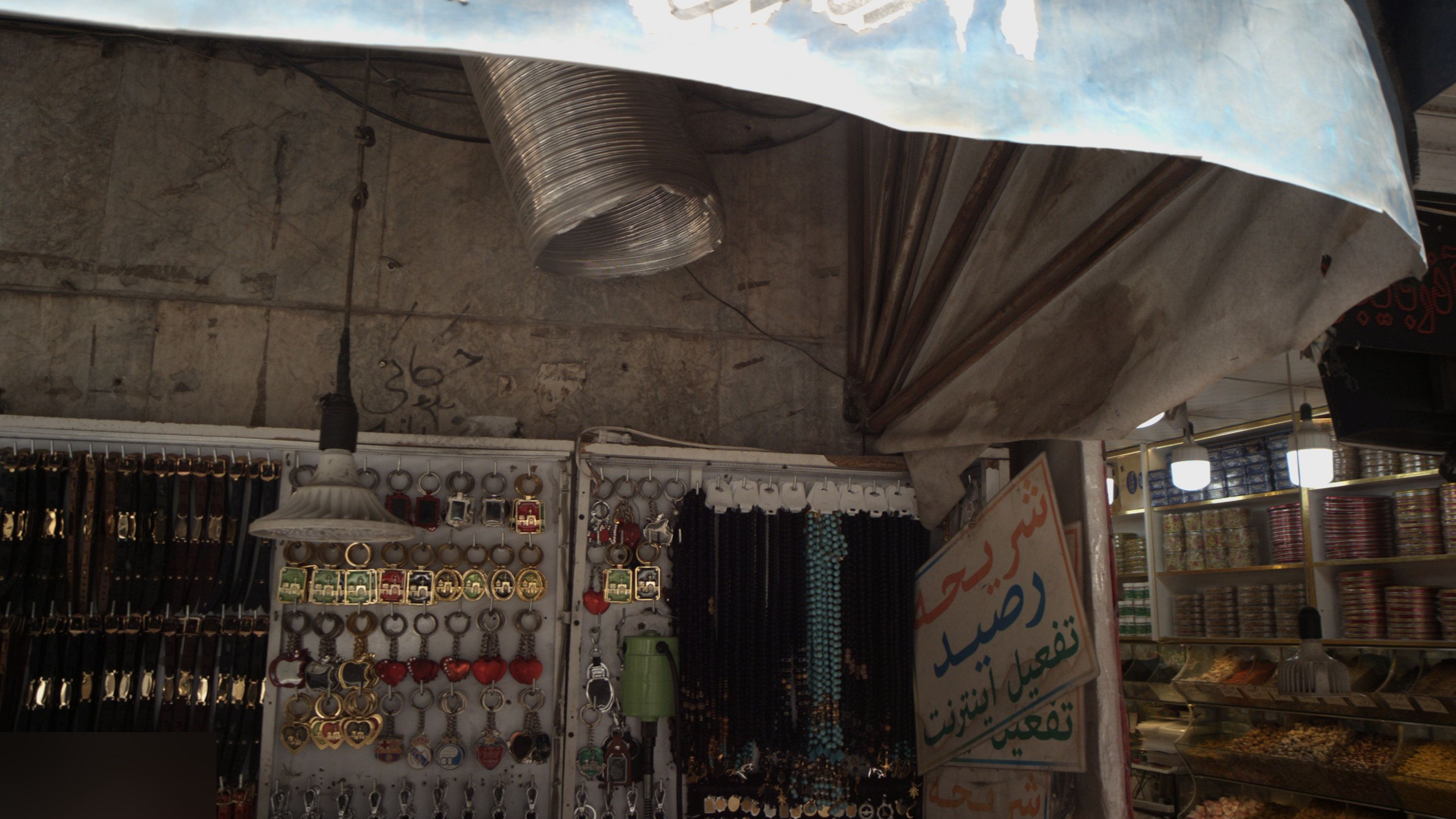 فروشگاه بدلیجات
