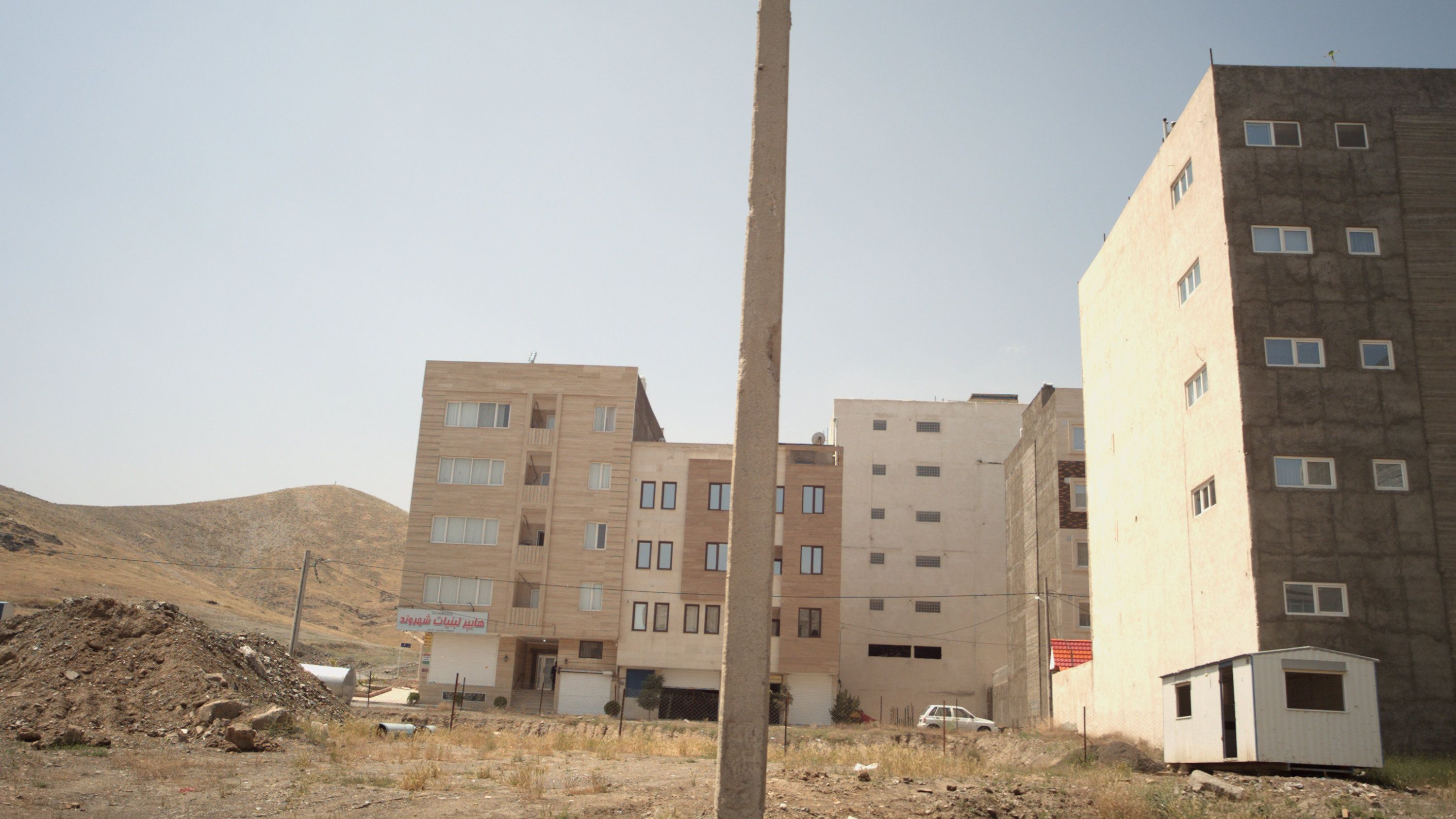 هایپر لبنیات شهروند