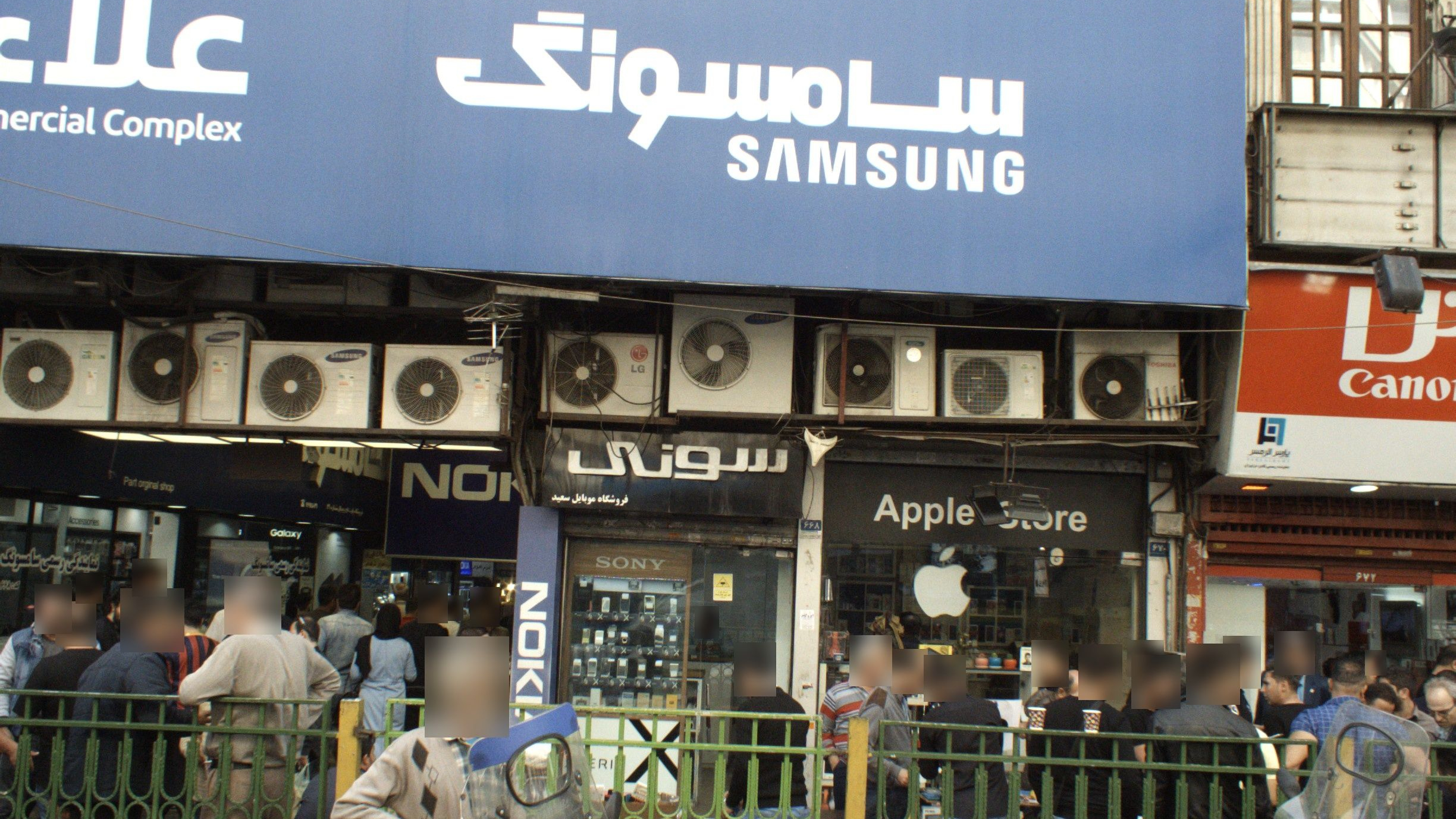 فروشگاه موبایل سعید