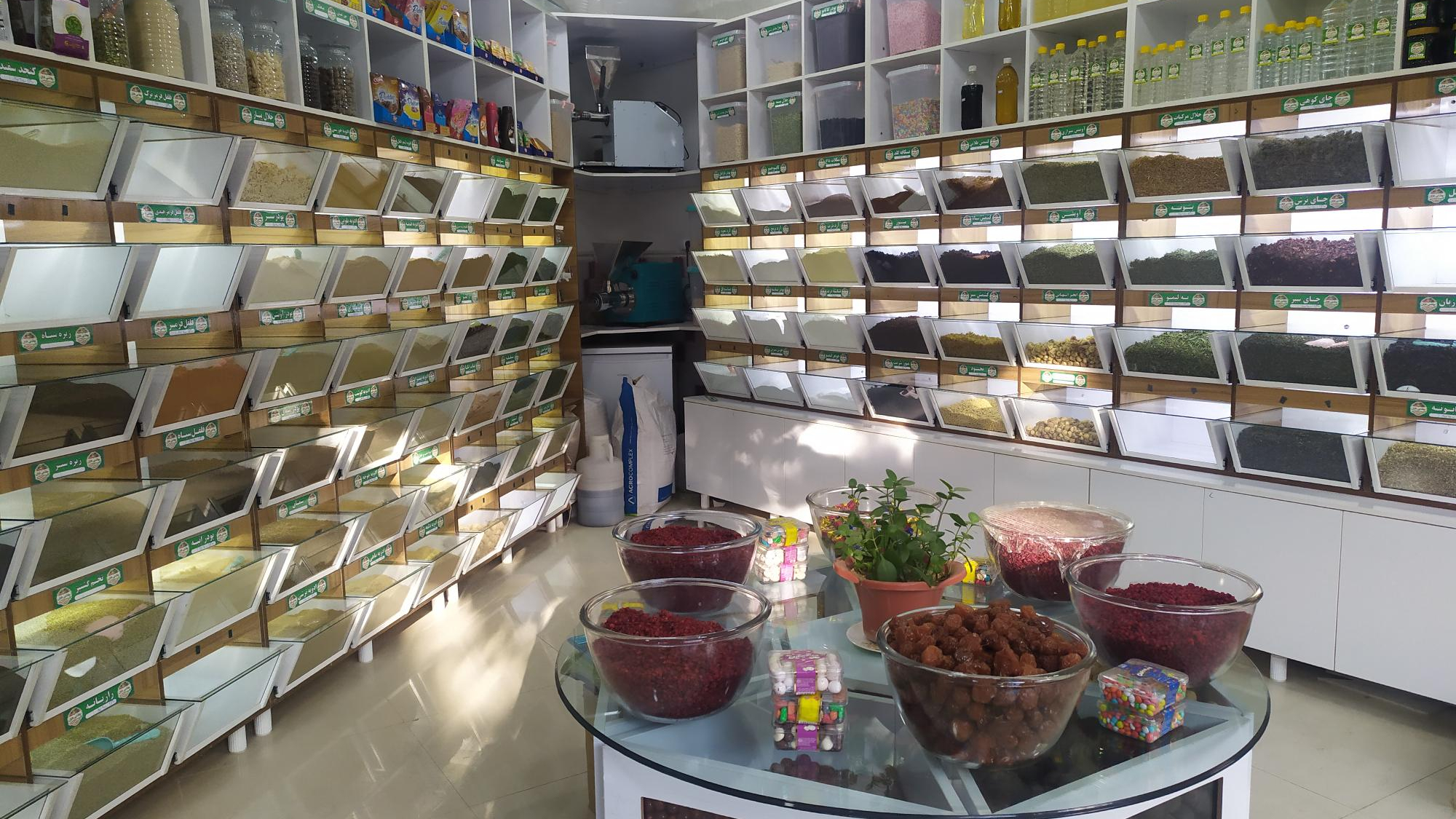 چاشنی باران