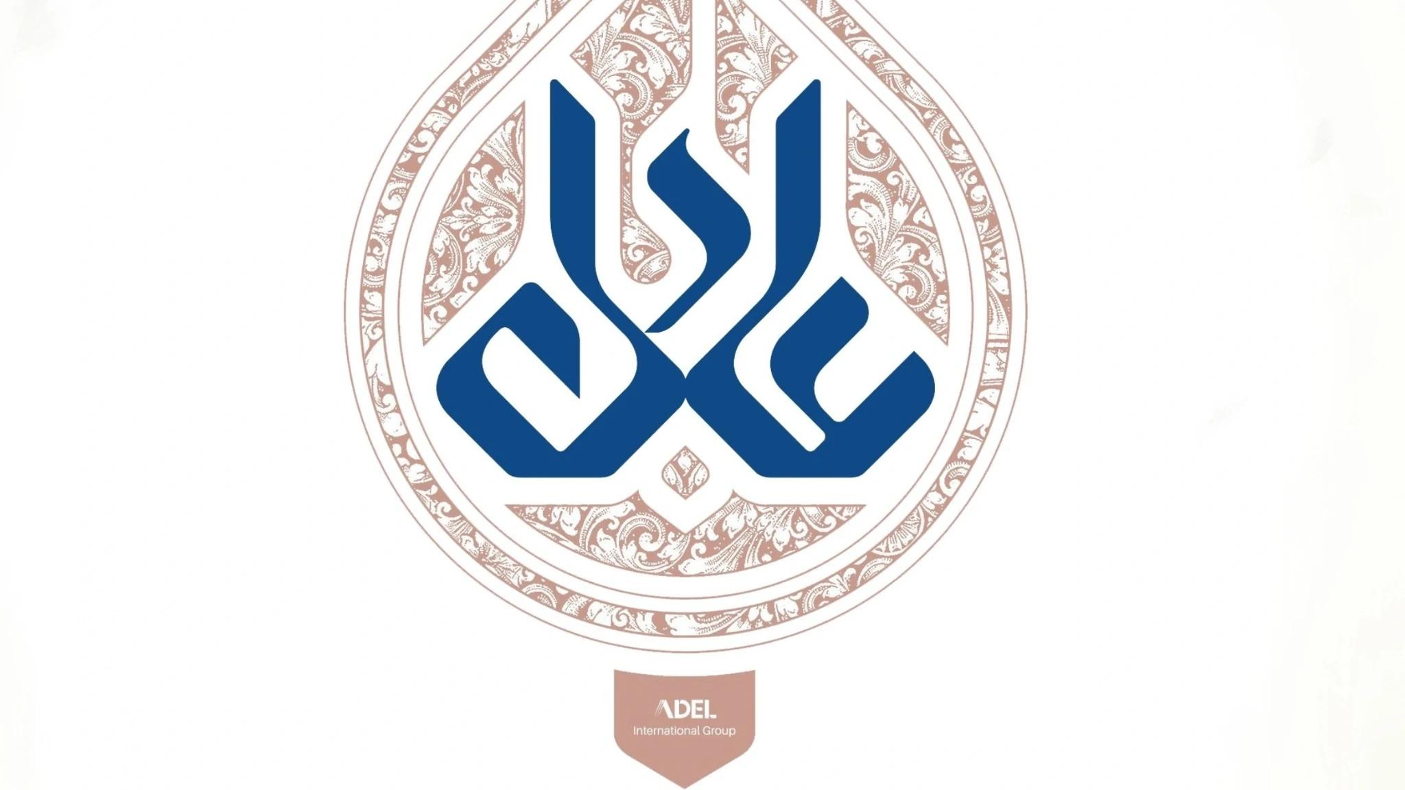 کافه نان و شیرینی عادل 