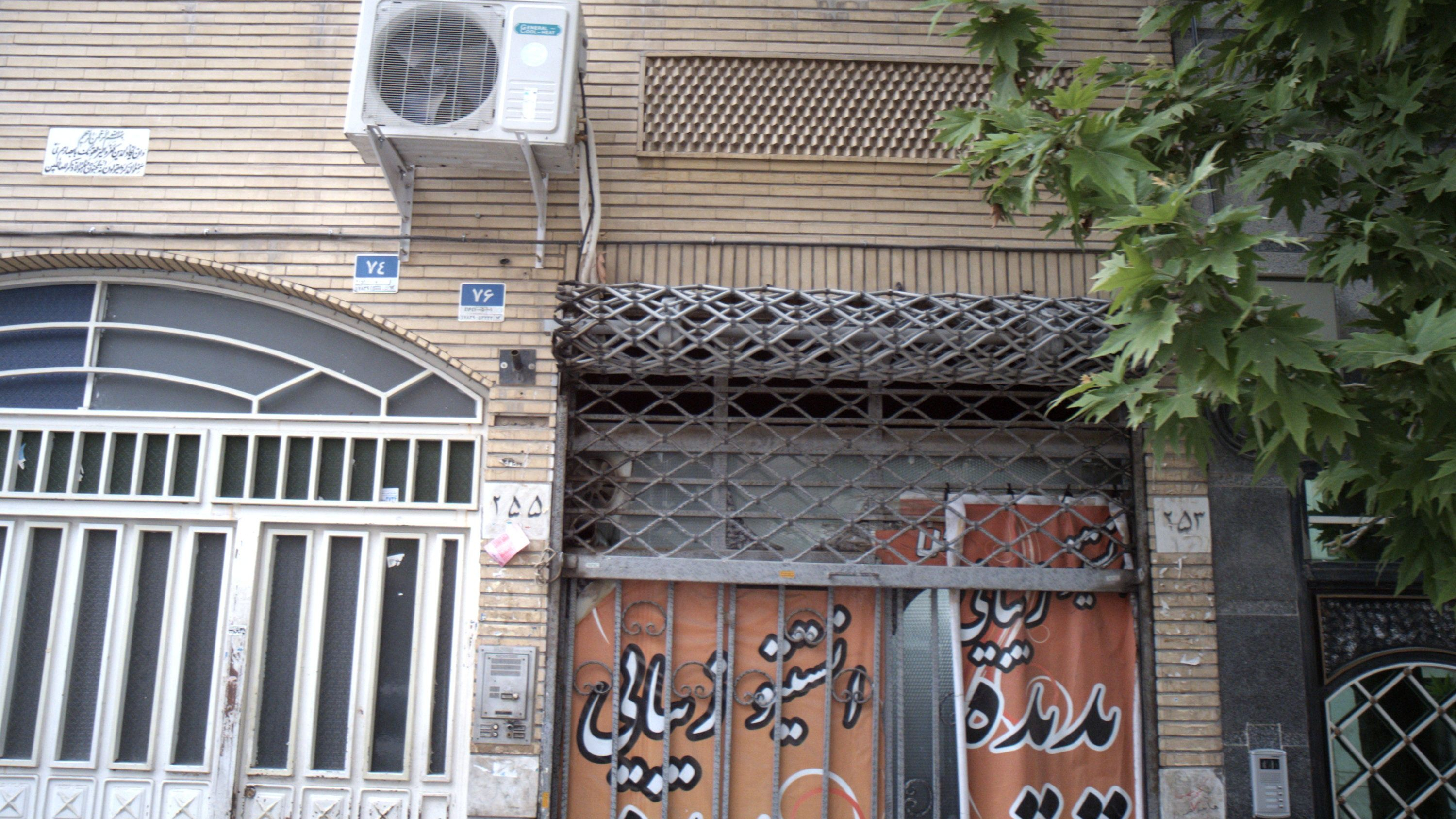 انستیتو زیبایی پدیده