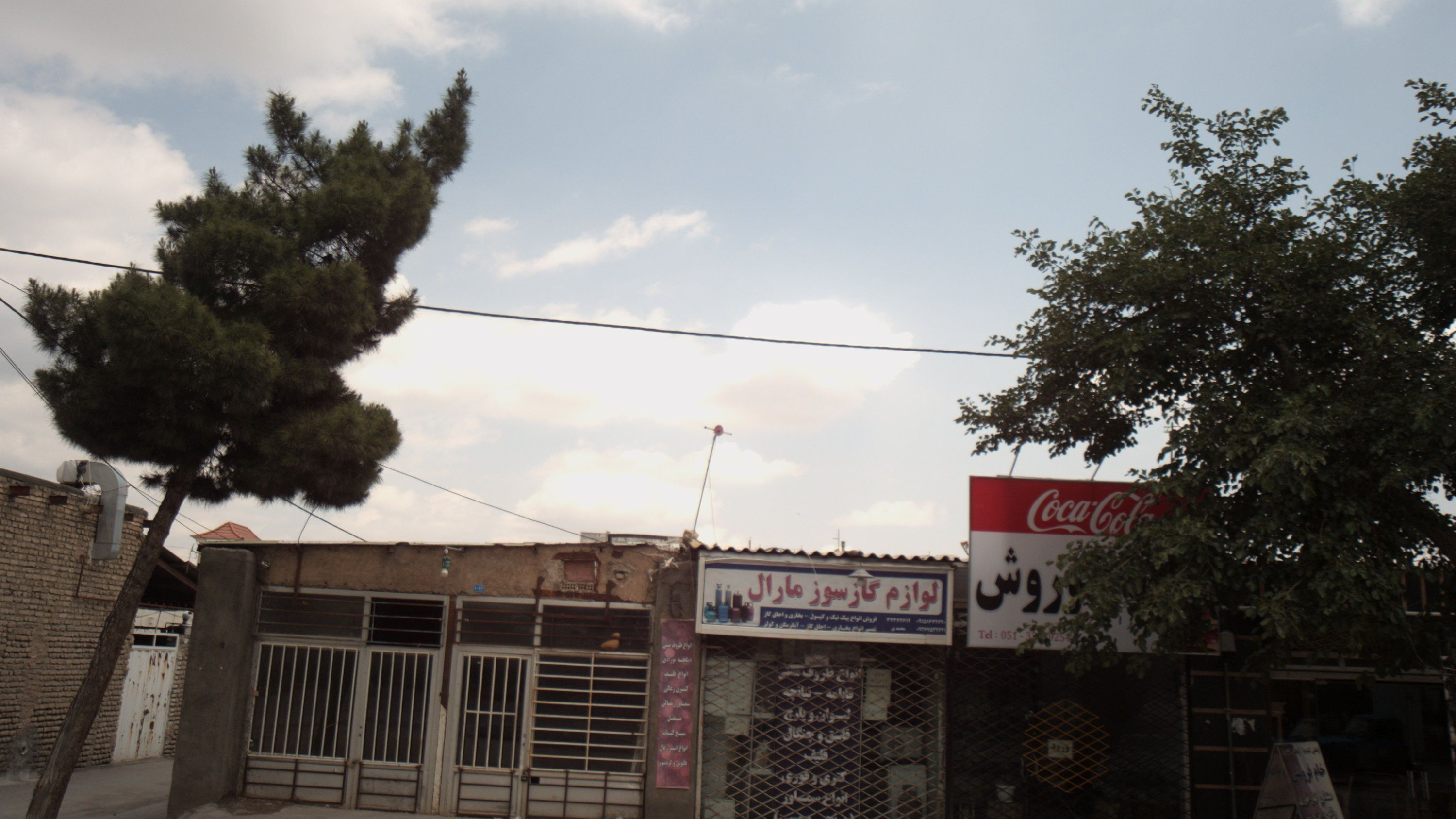 اغذیه کوروش