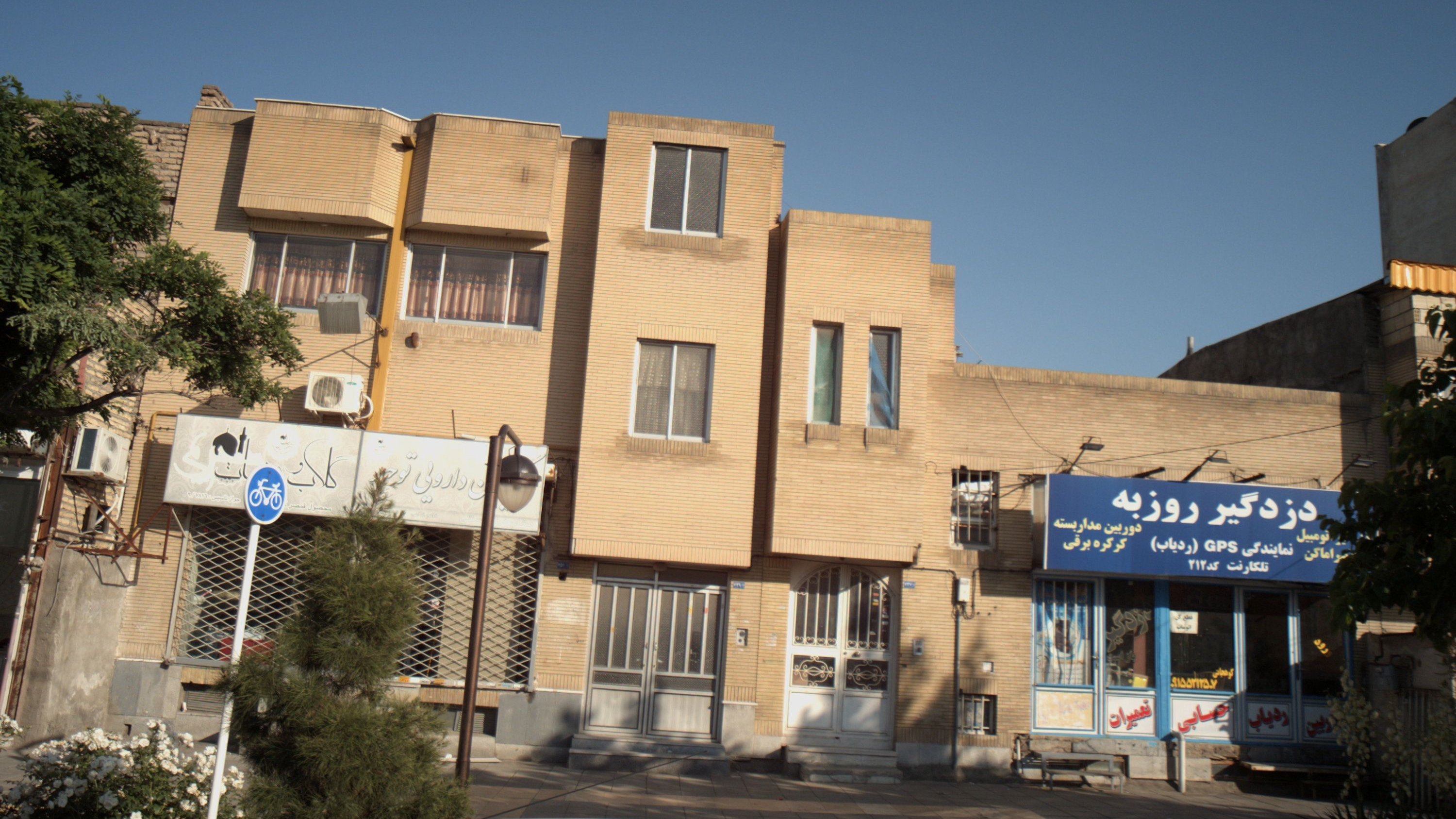دزدگیر پارس ایمن