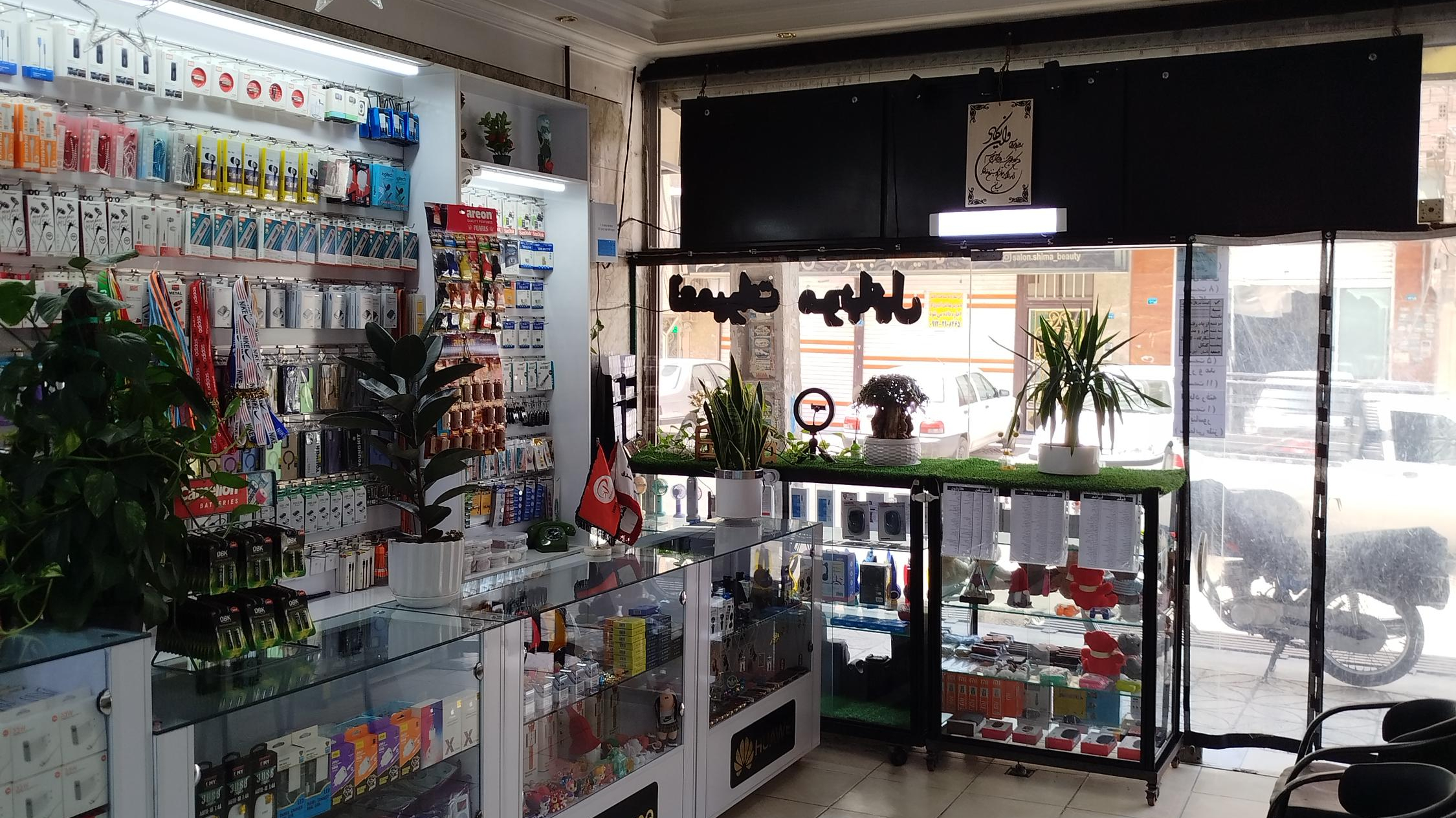 فروشگاه چشمک غلامی