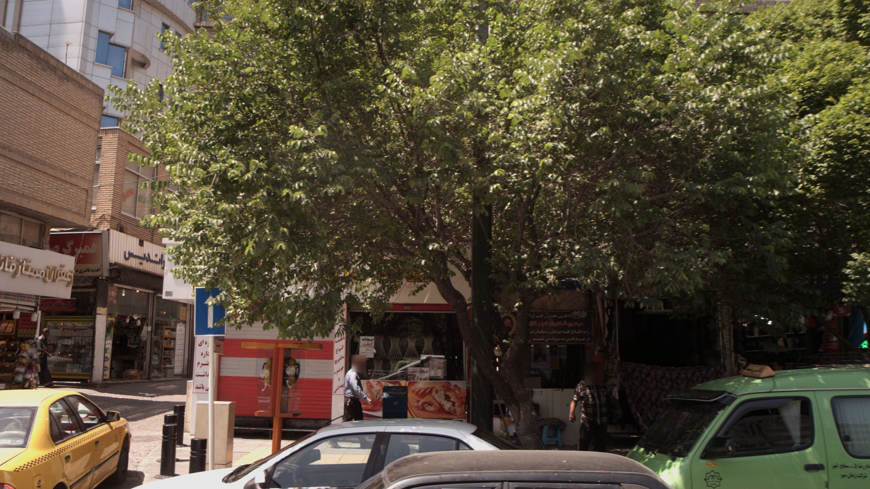 فروشگاه سوغاتی