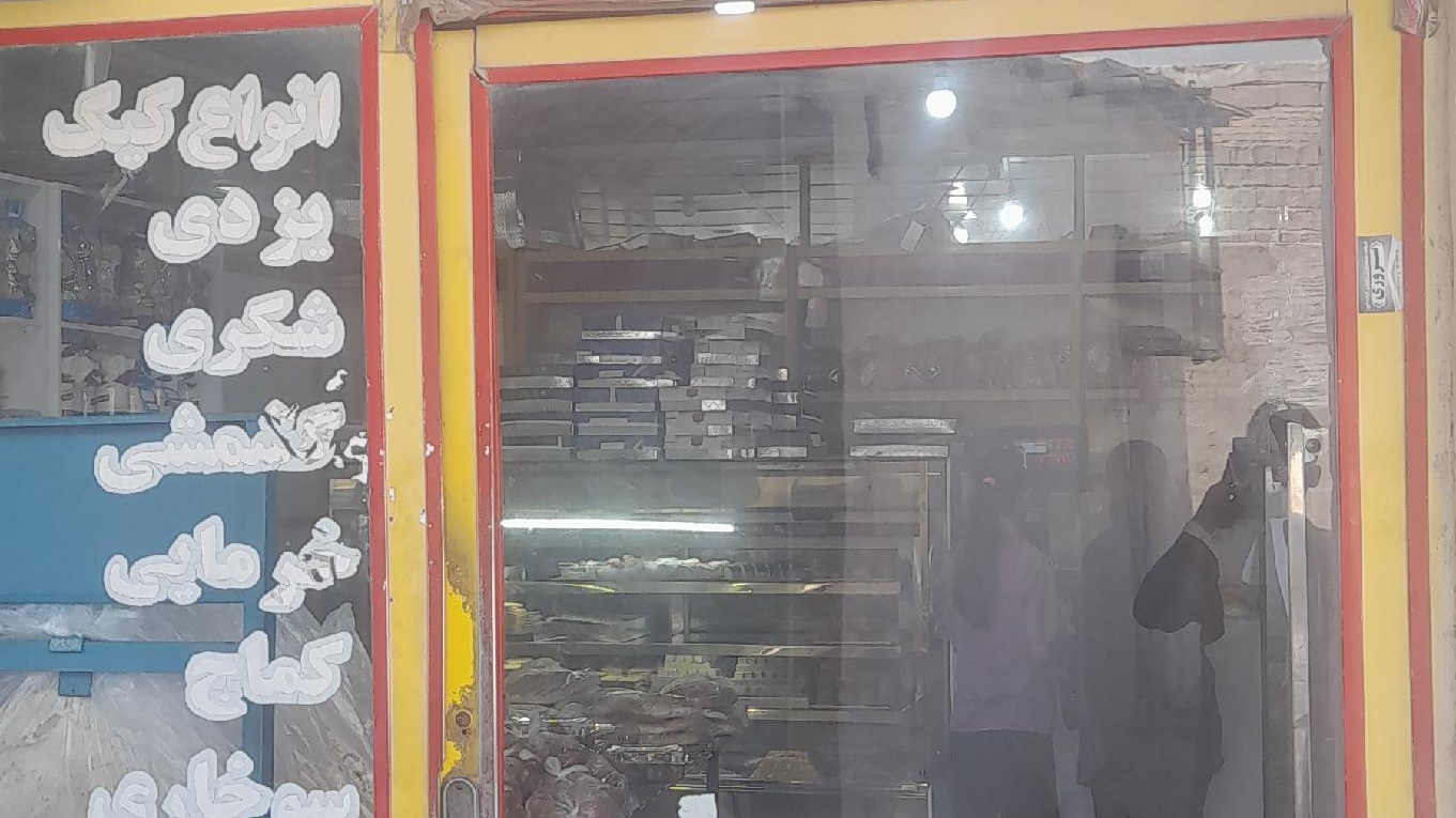 نان فانتزی پردیس