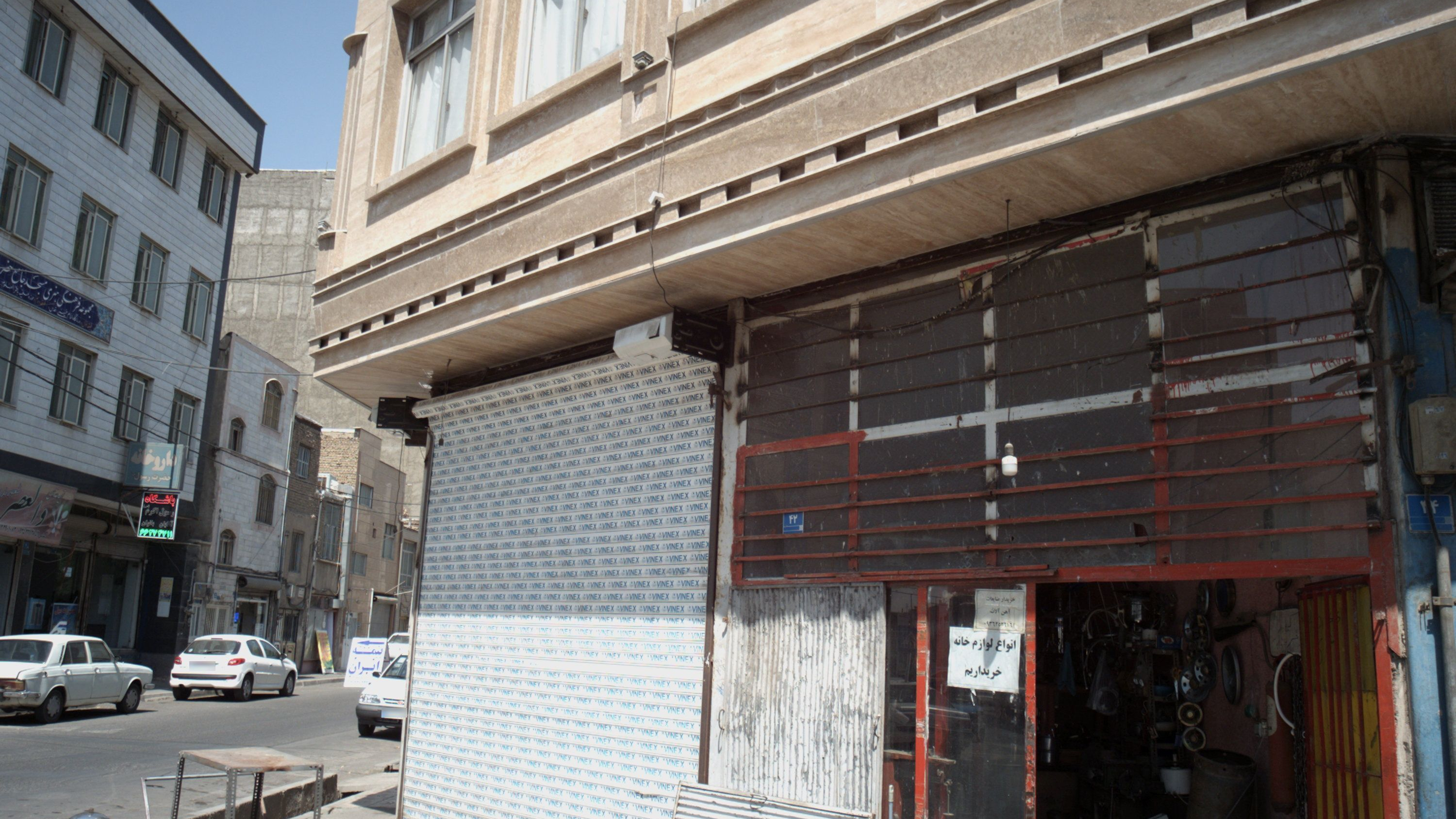 فروشگاه خرید ضایعات آهن آلات
