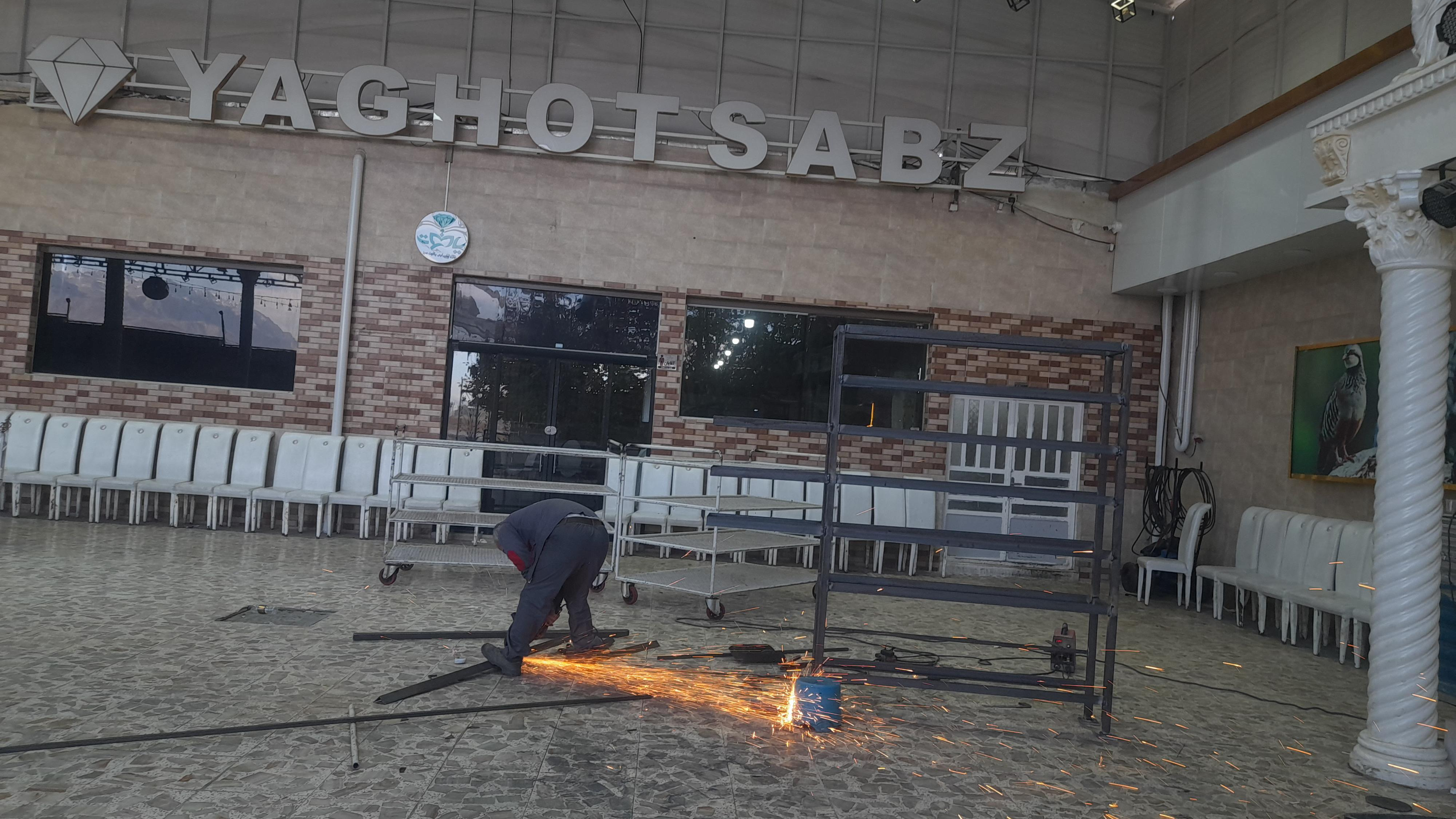 جوشکاری سیار فلاحی