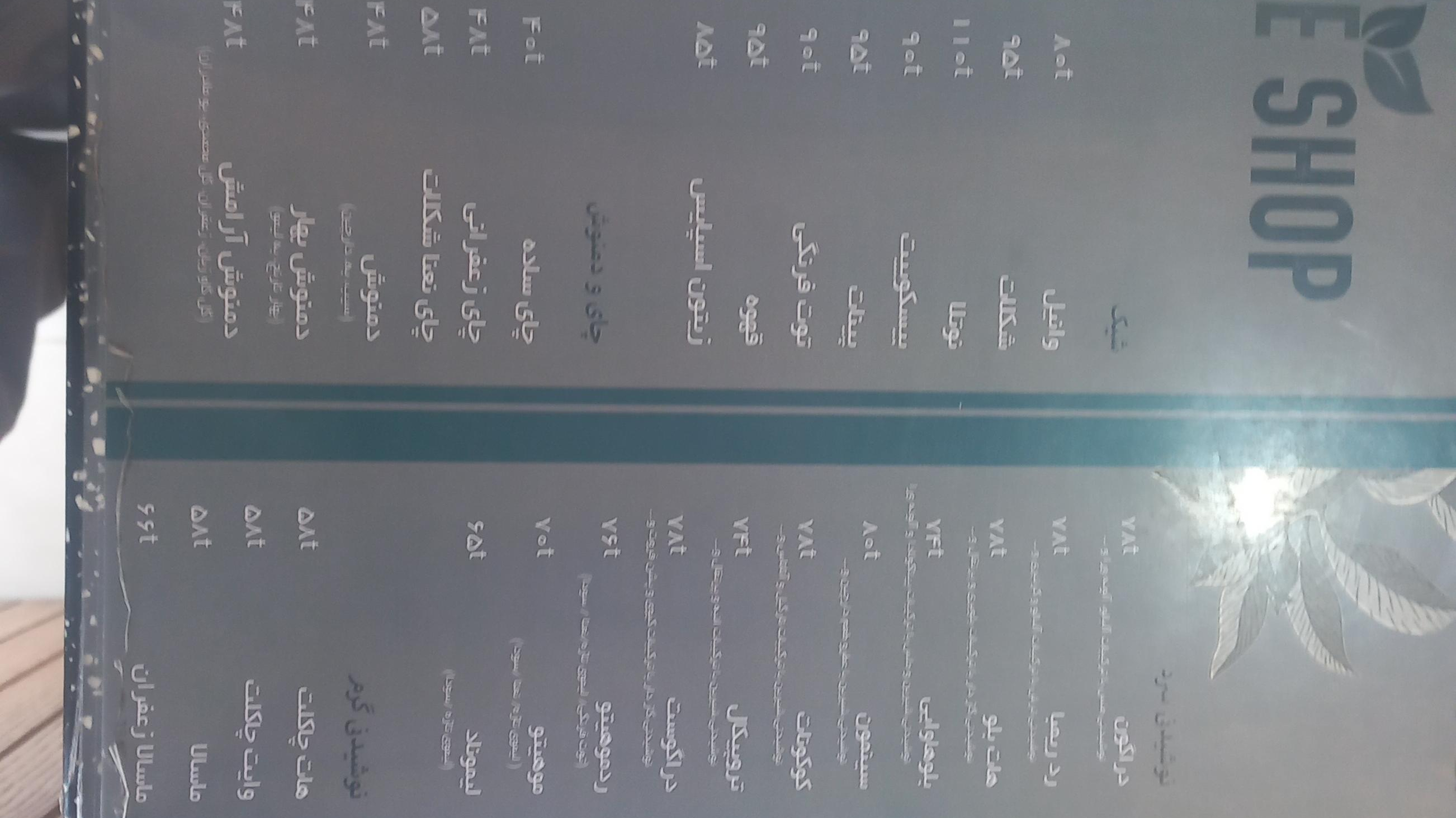 پیتزا سارا شعبه اشراق