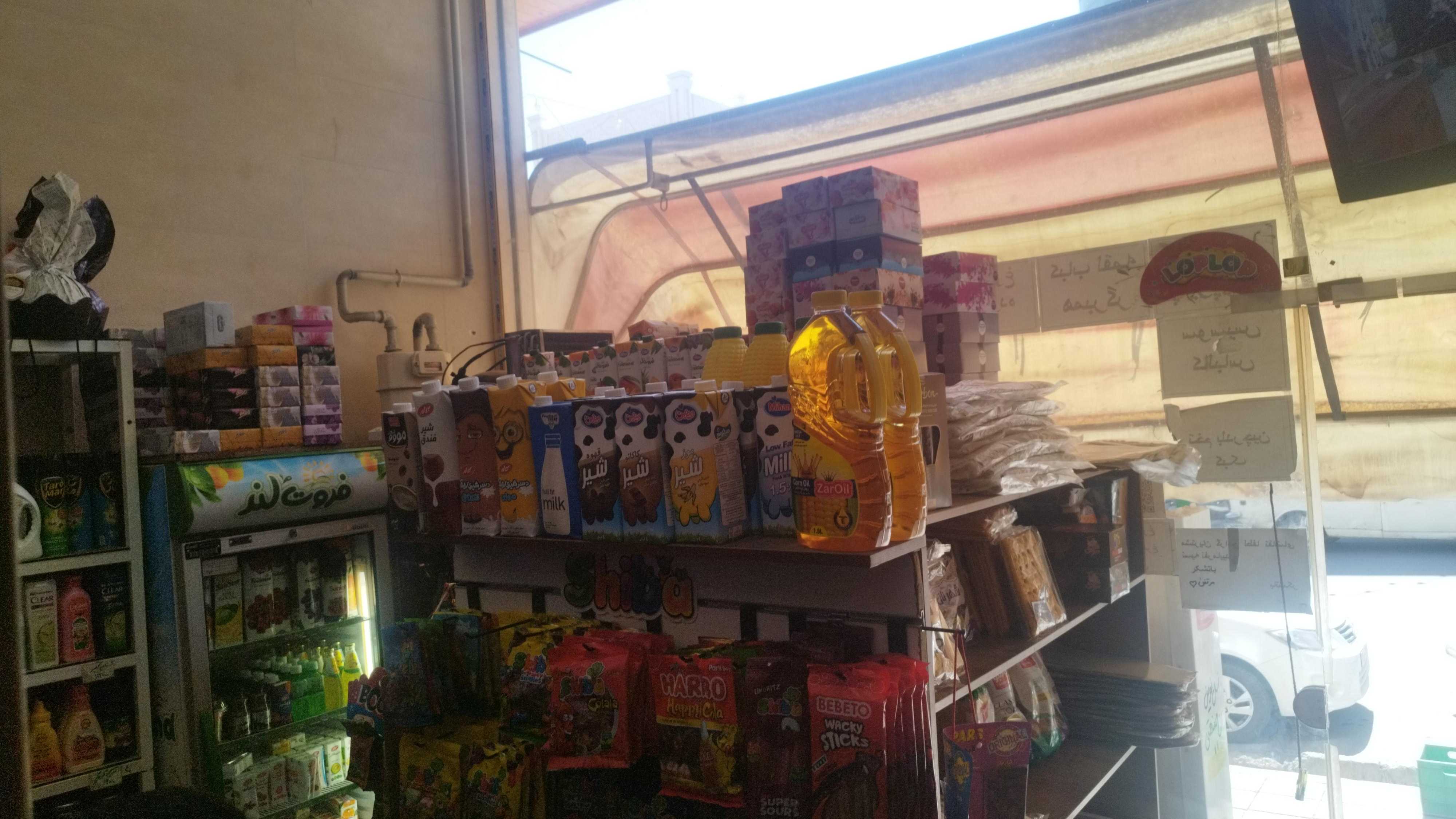 سوپرمارکت ستاره