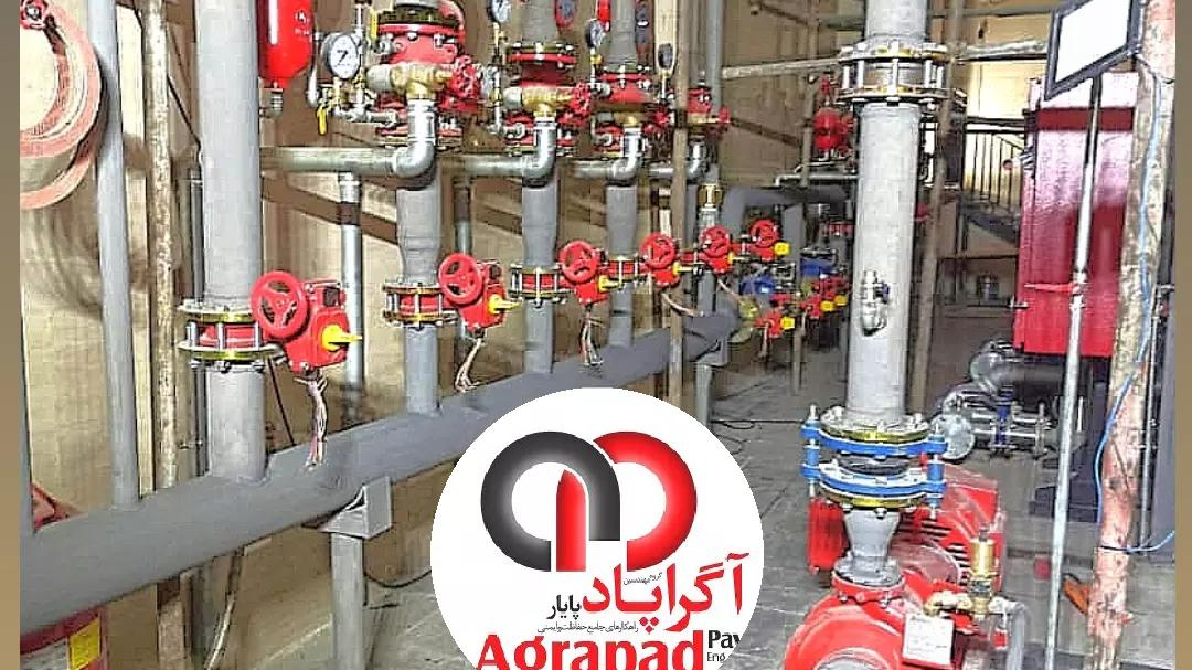 گروه مهندسین آگراپاد