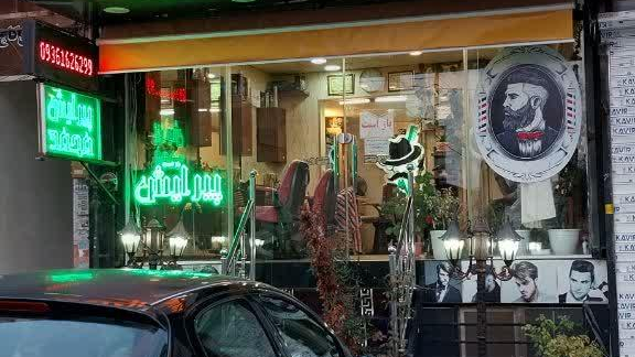 پیرایش محمد