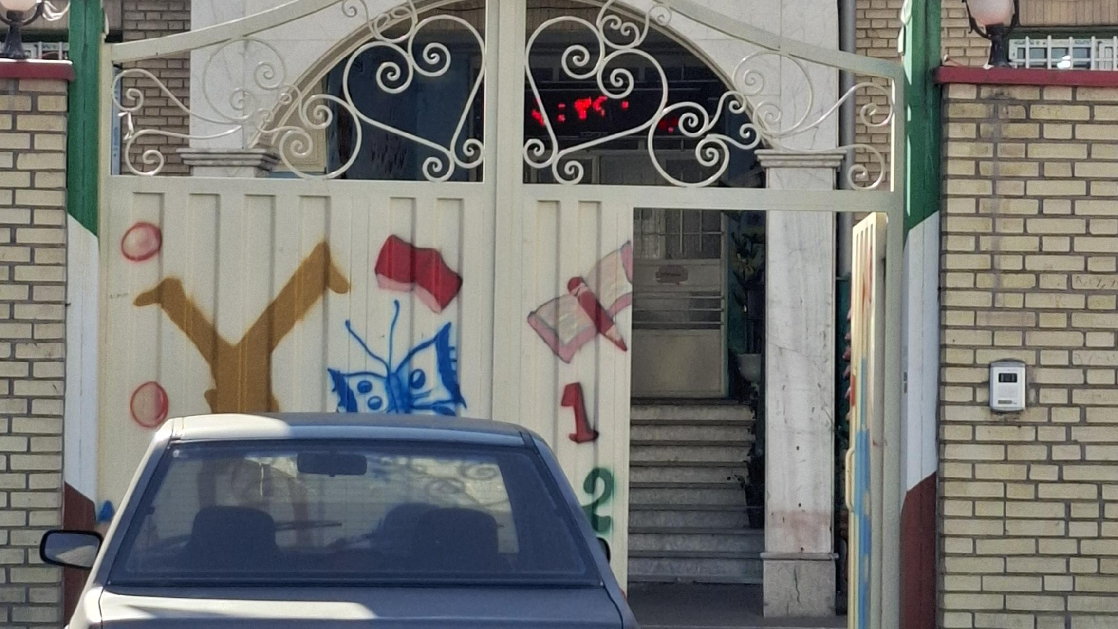 دبستان مسنن طباطبایی