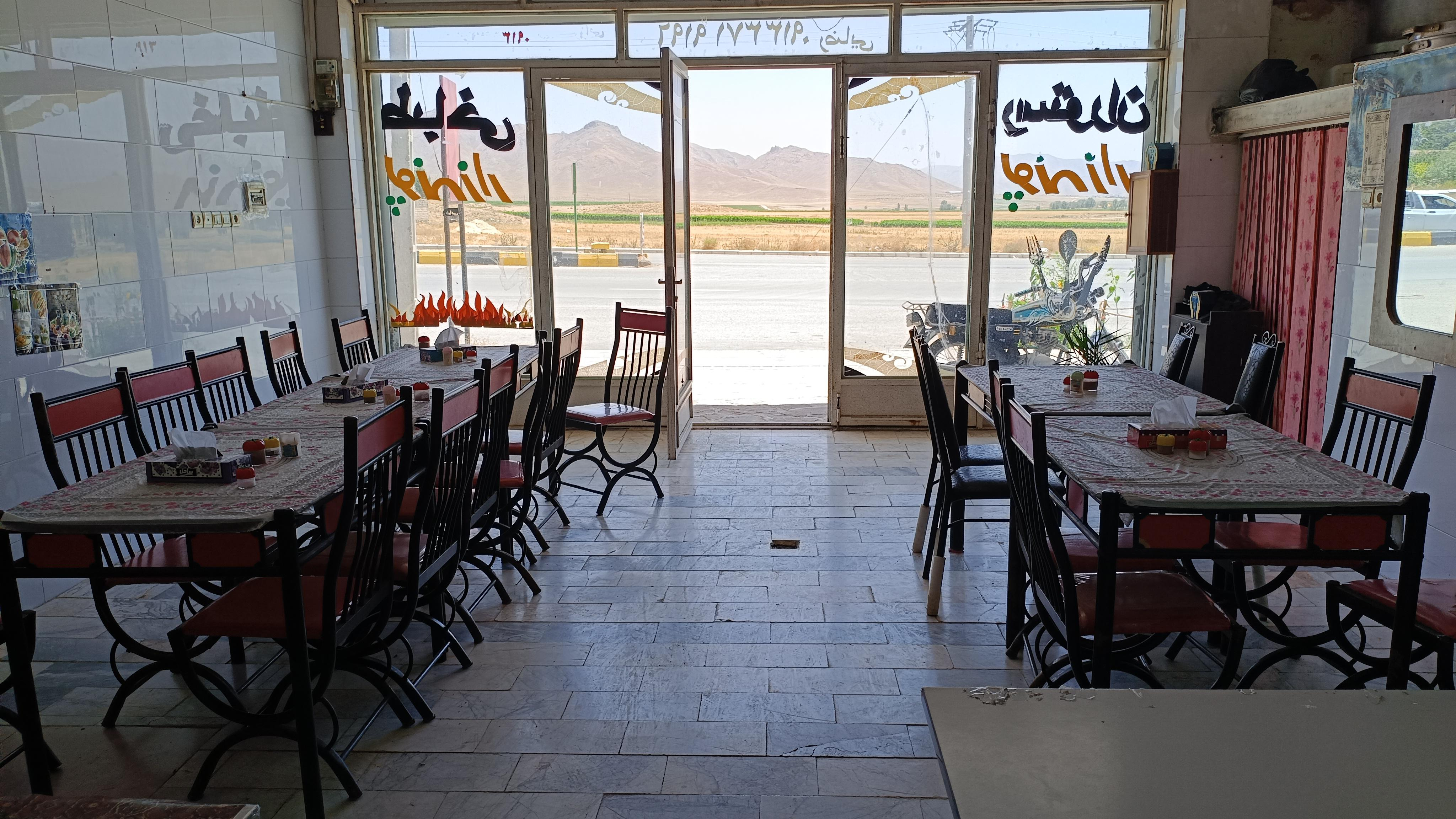 رستوران پونه زار