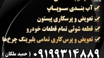 تراشکاری حمید
