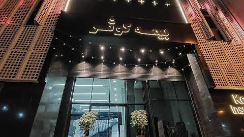 شرکت بیمه کوثر