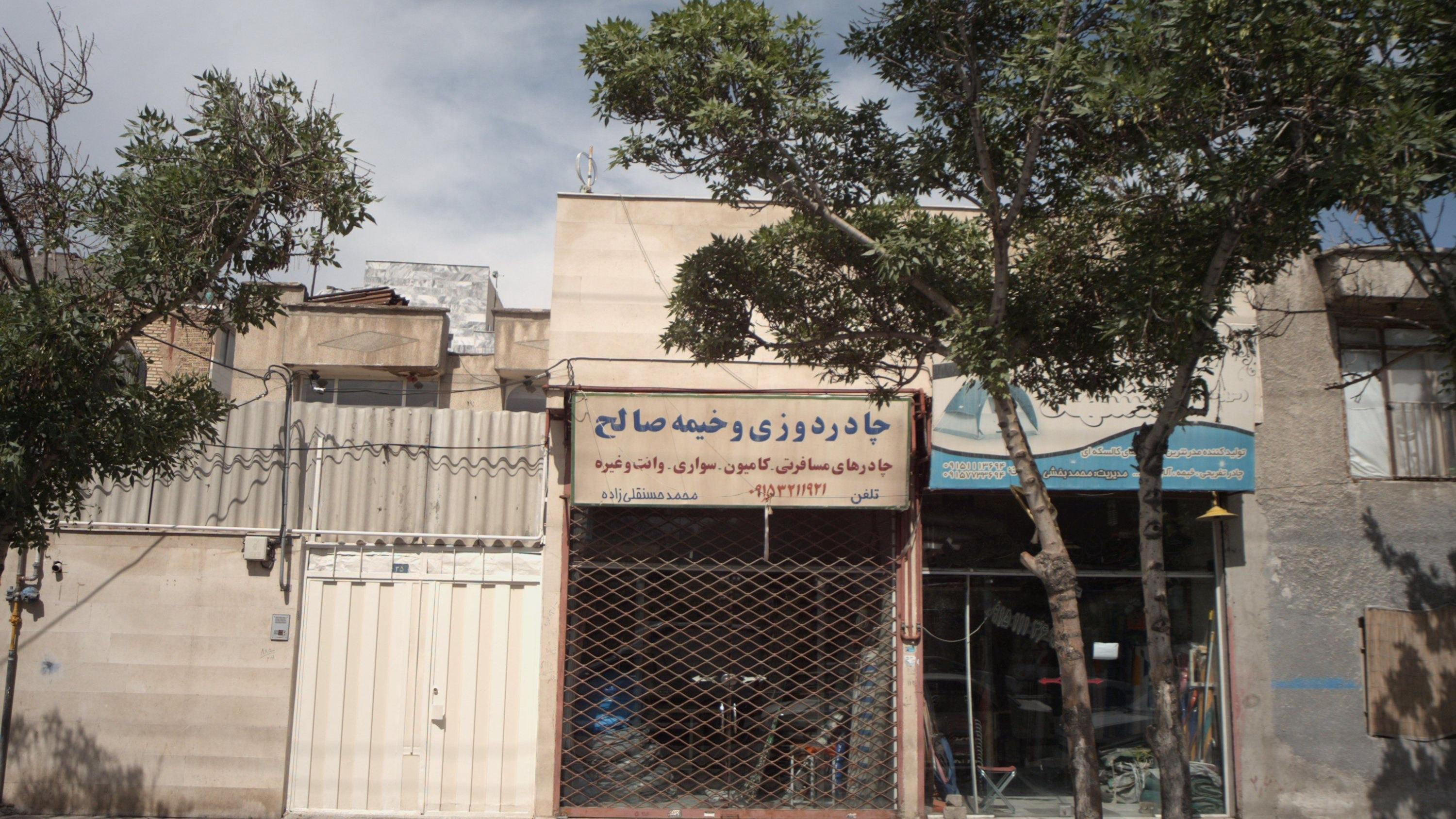 چادر دوزی و خیمه صالح