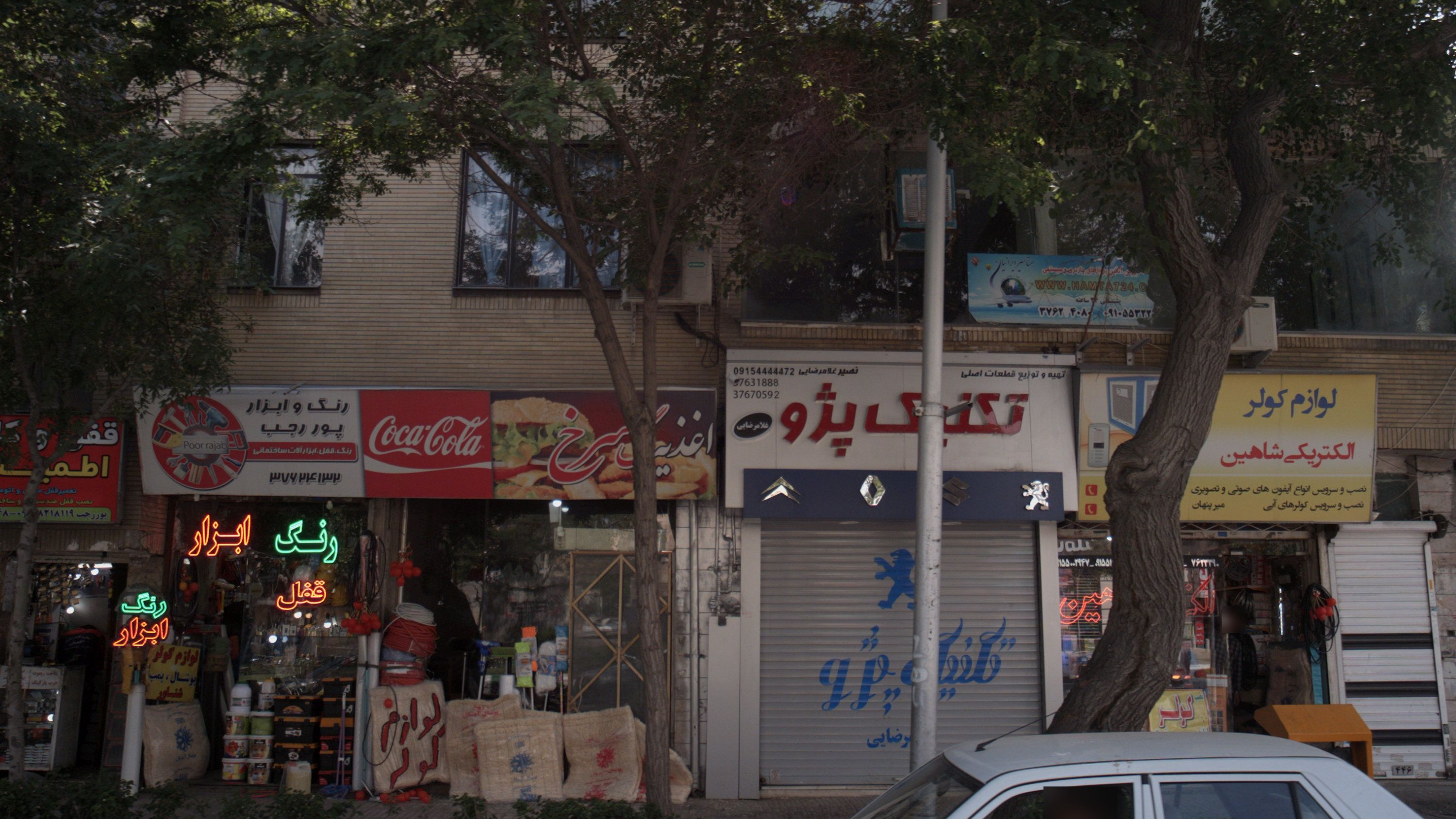 شرکت خدمات مسافربری همتا سیر ایرانیان