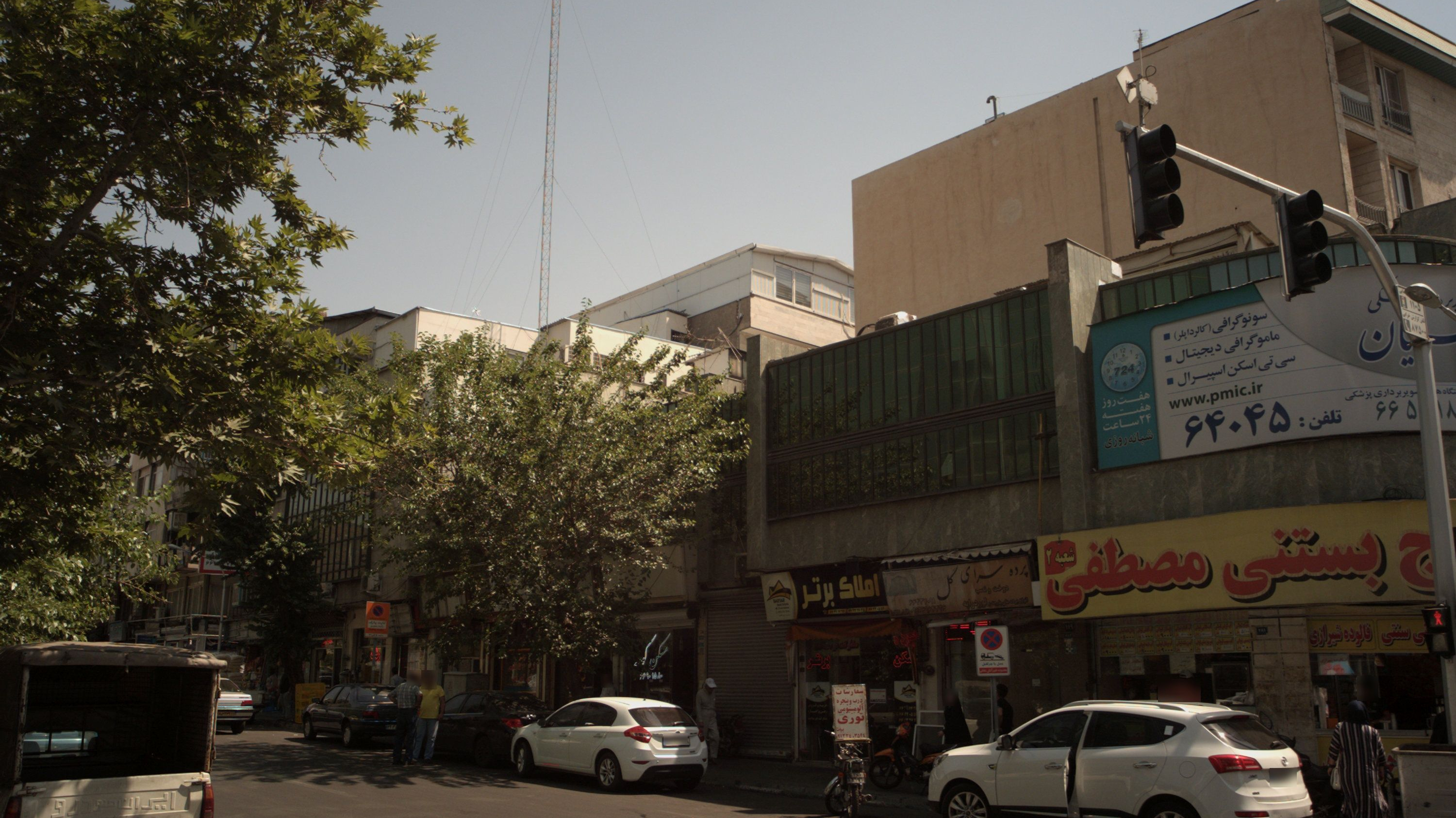 املاک برتر