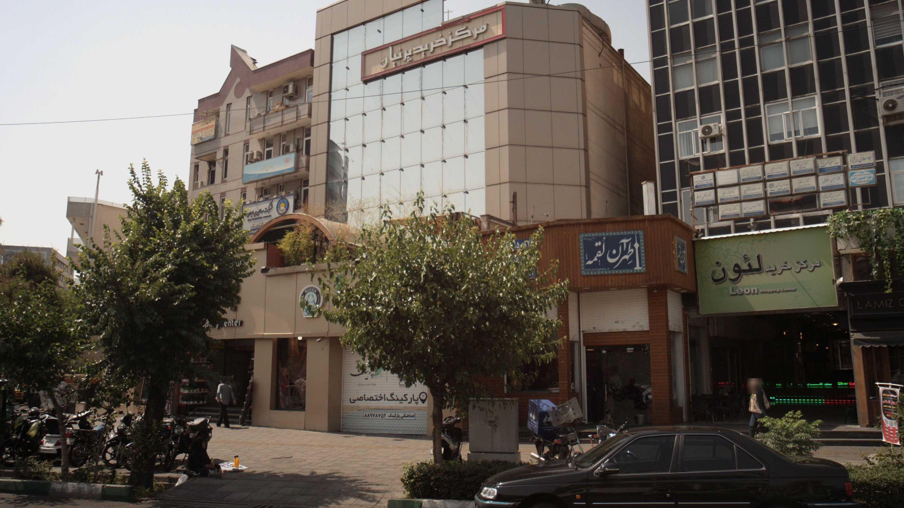 رادیولوژی تهران