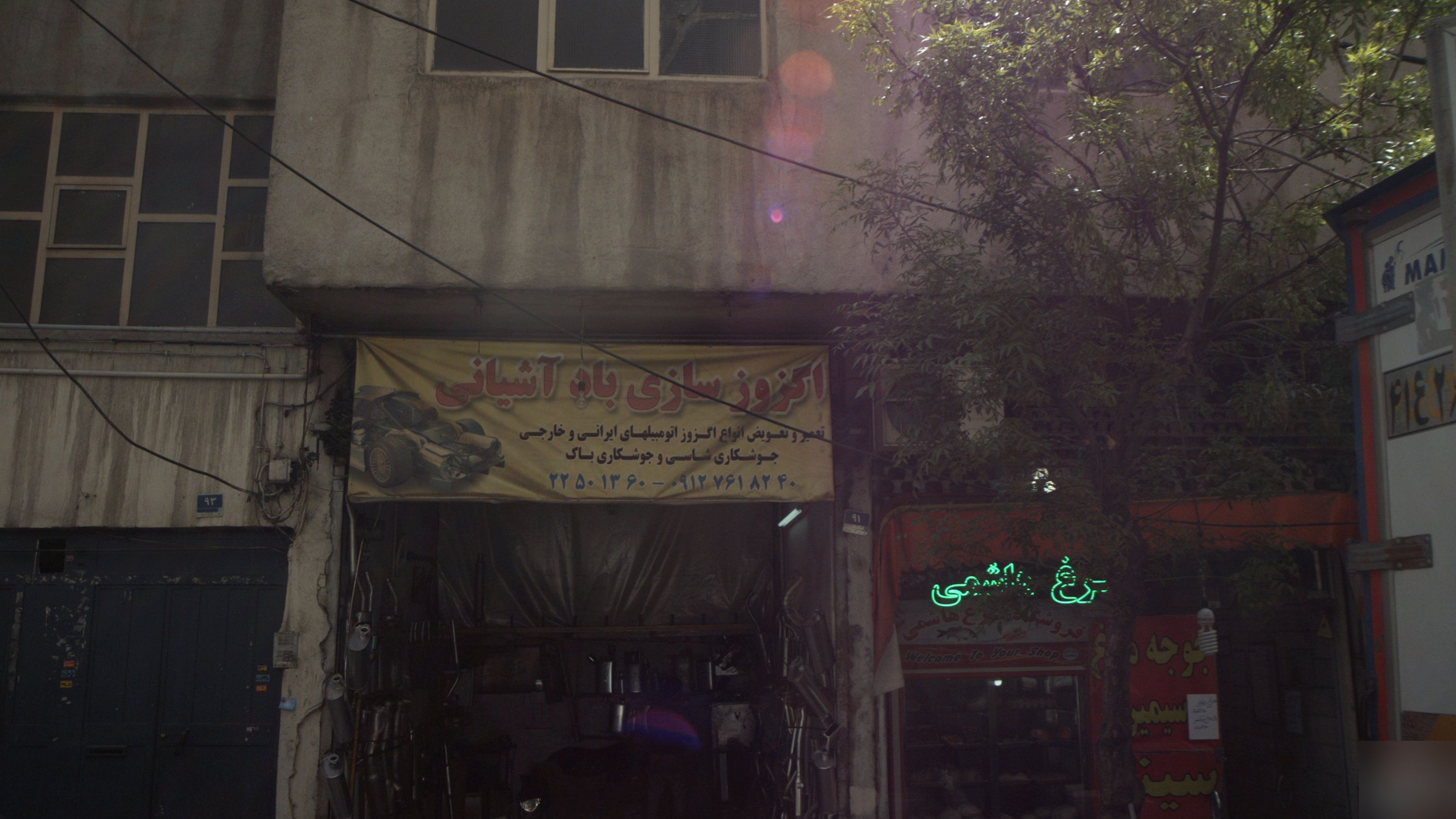 اگزوز سازی باد آشیانی