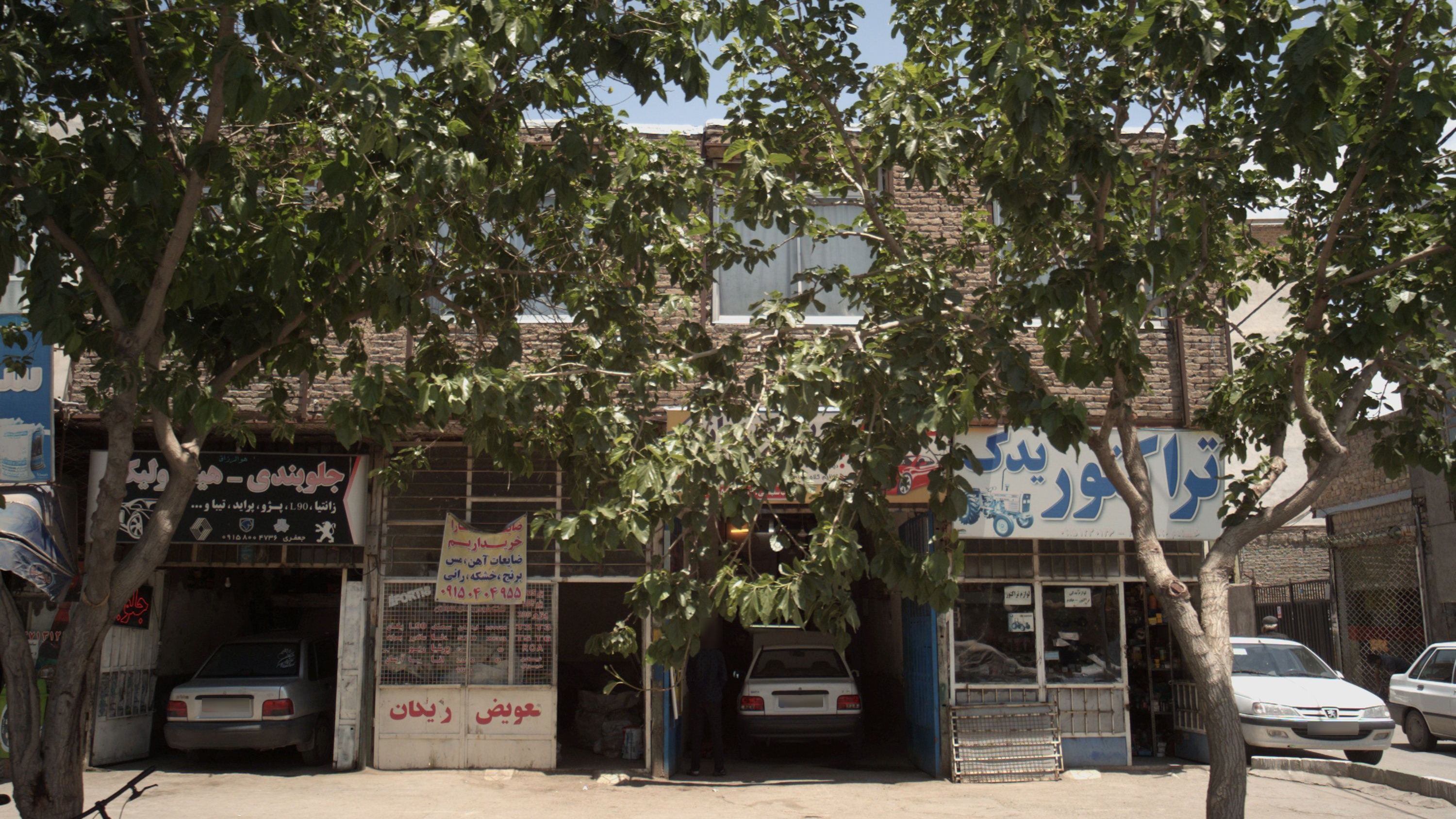 جلوبندی هیدرولیک