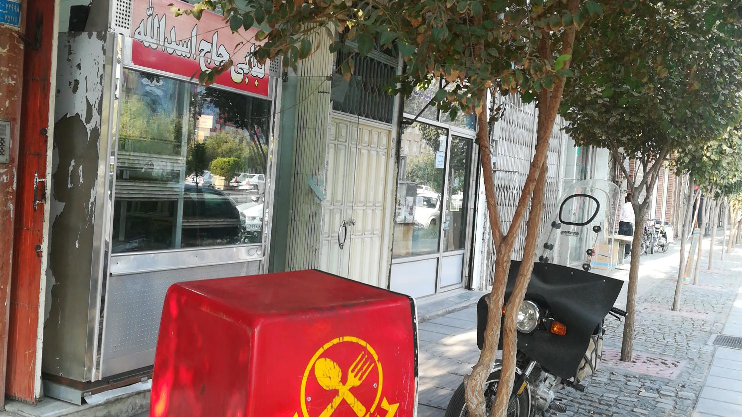 کبابی حاج اسدالله