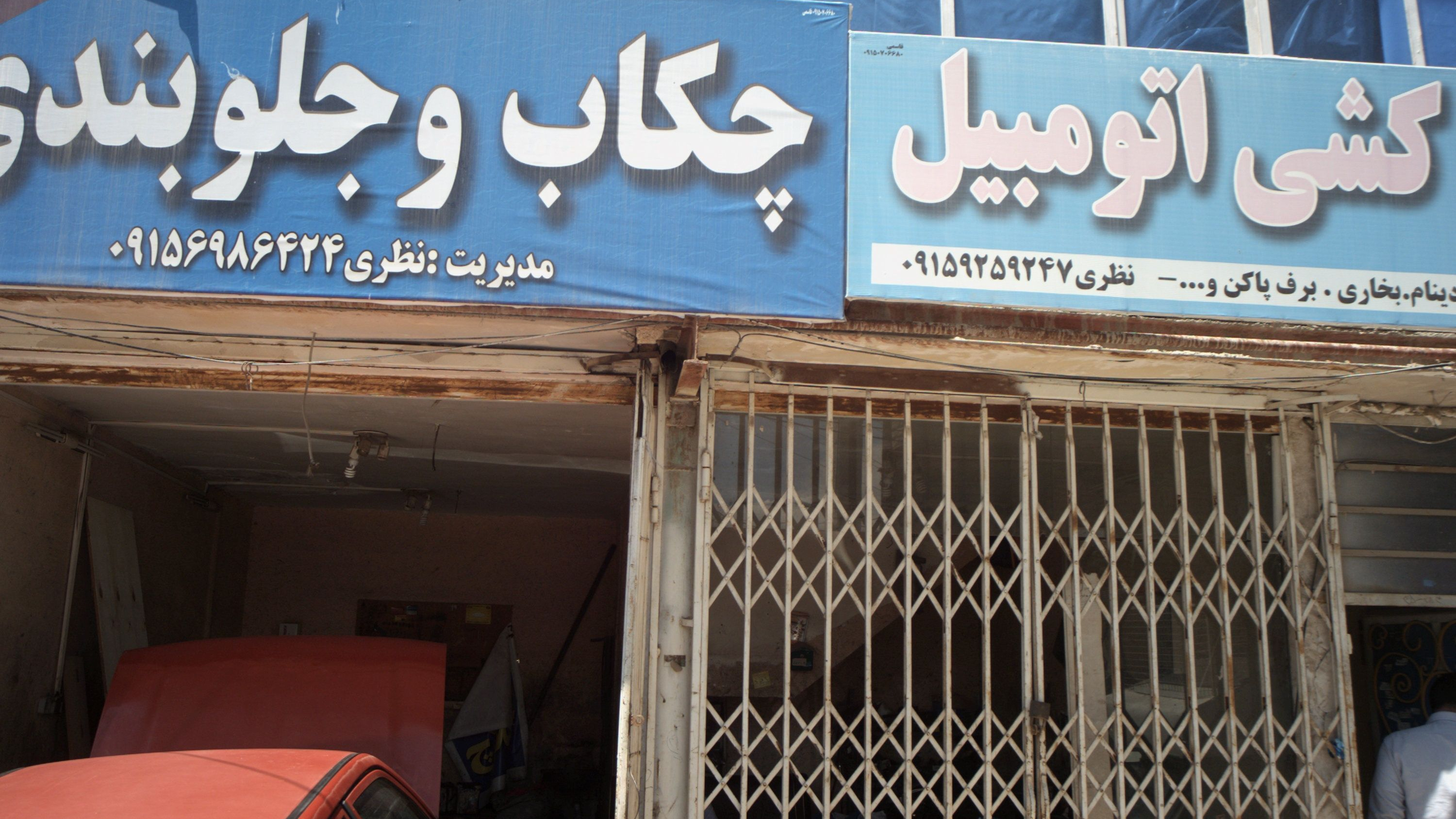 گالری ام دی اف توسکا