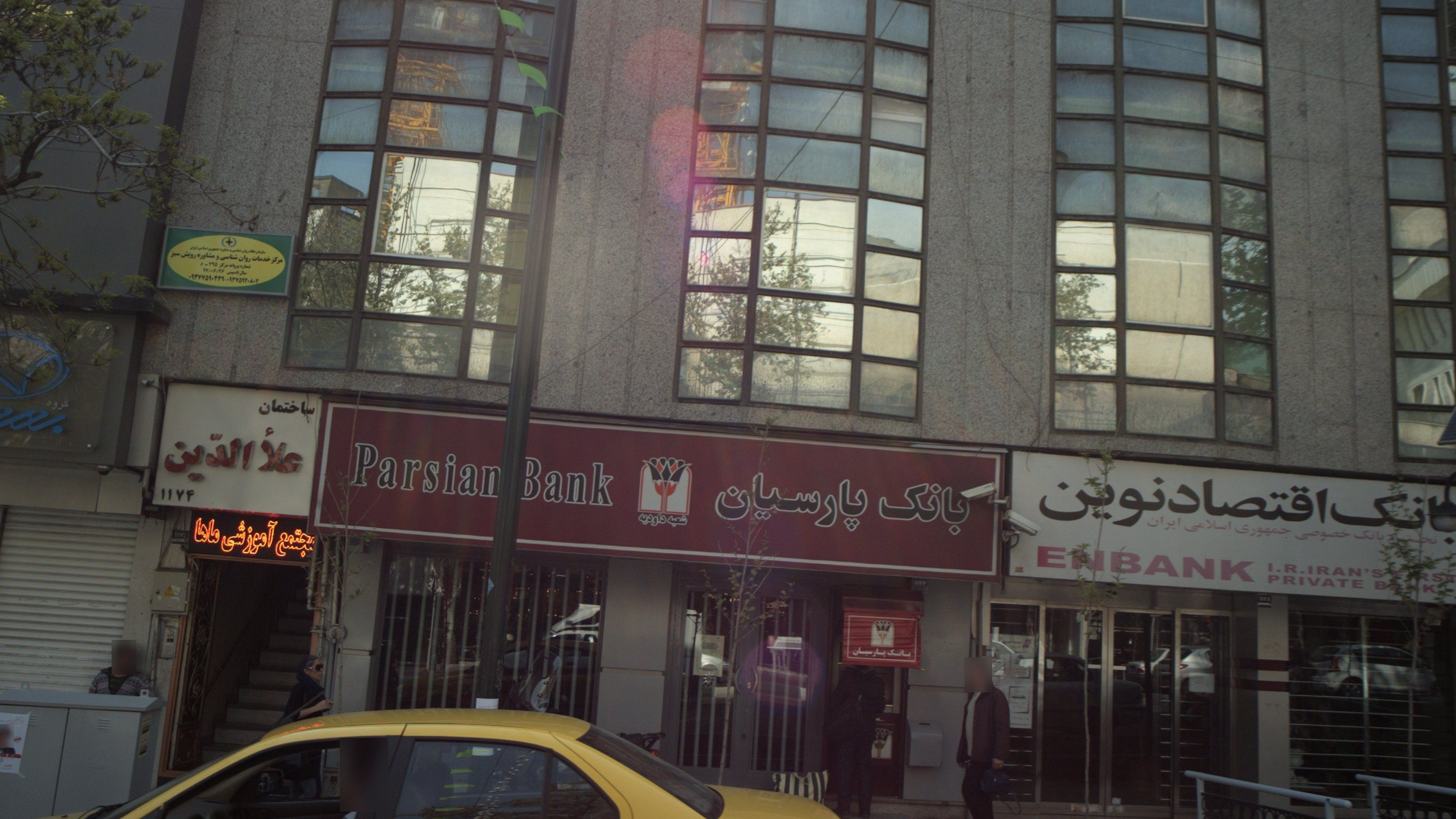 مرکز خدمات روان شناسی و مشاوره رویش سبز