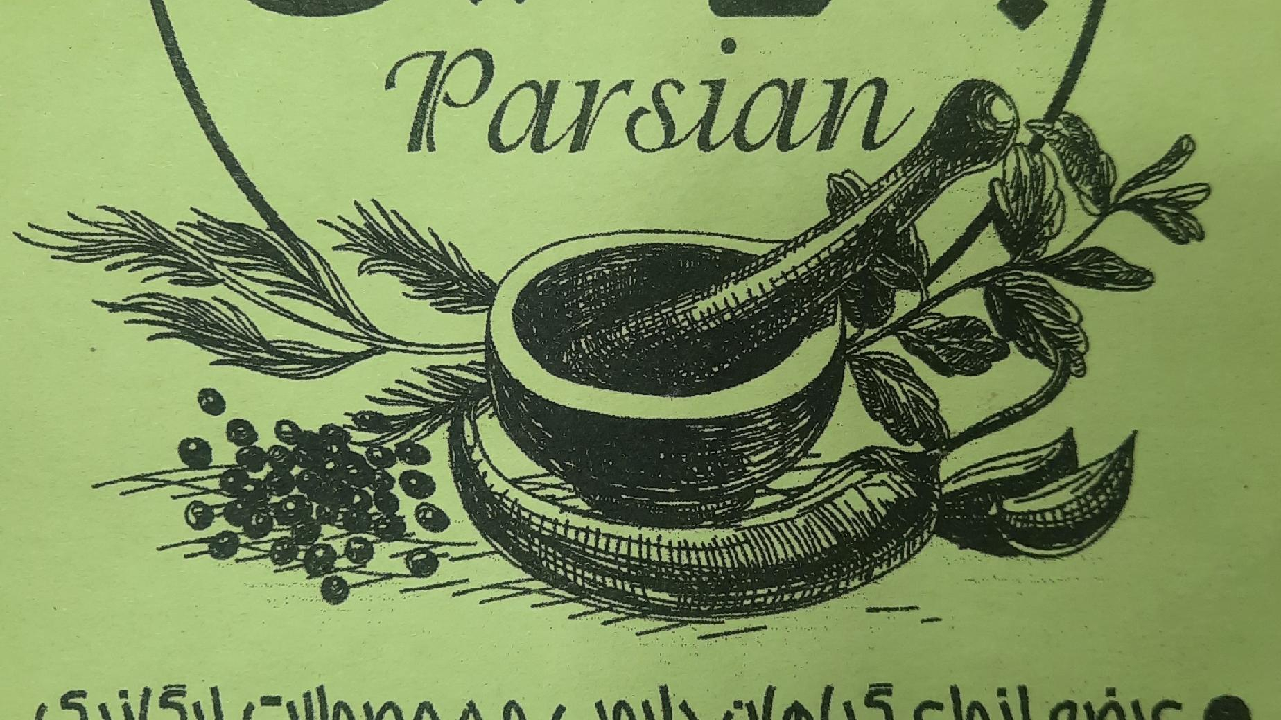 عطاری پارسین