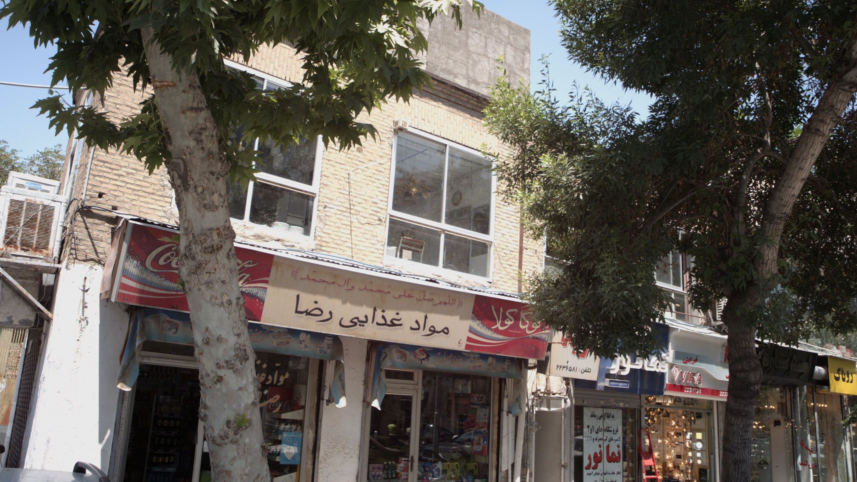 لوستر ستاره