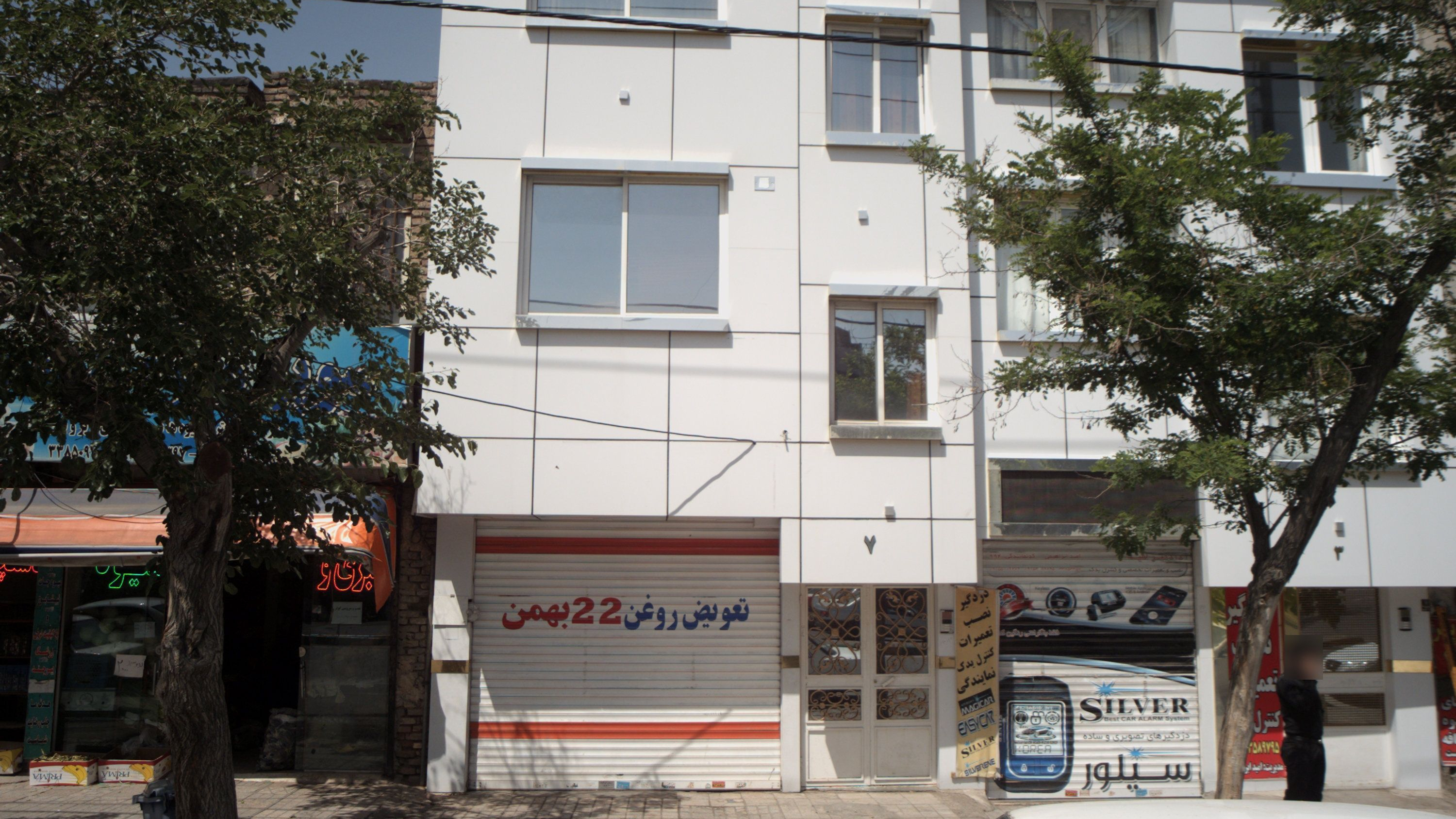 تعویض روغن 22بهمن