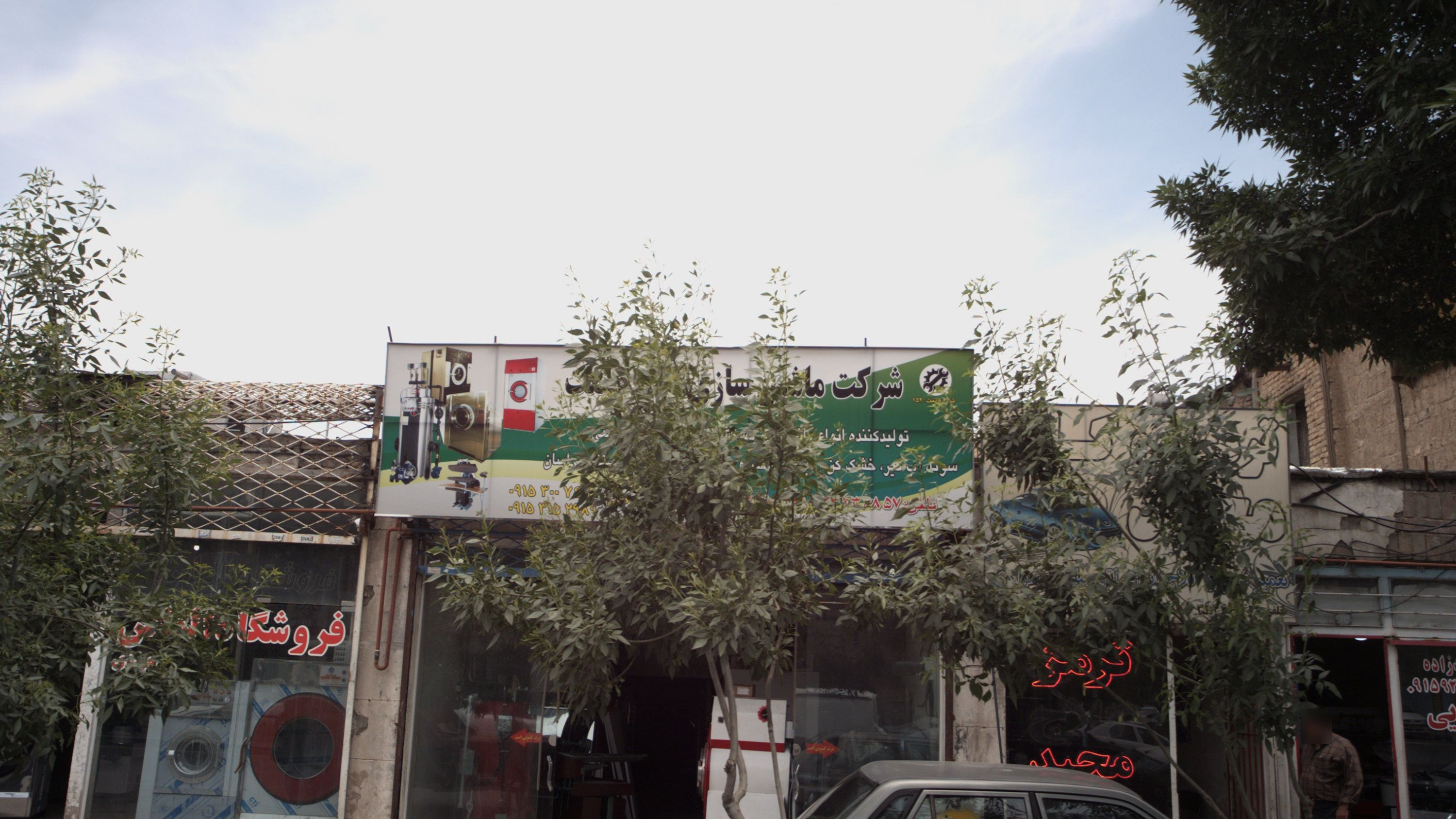 فروشگاه الماس