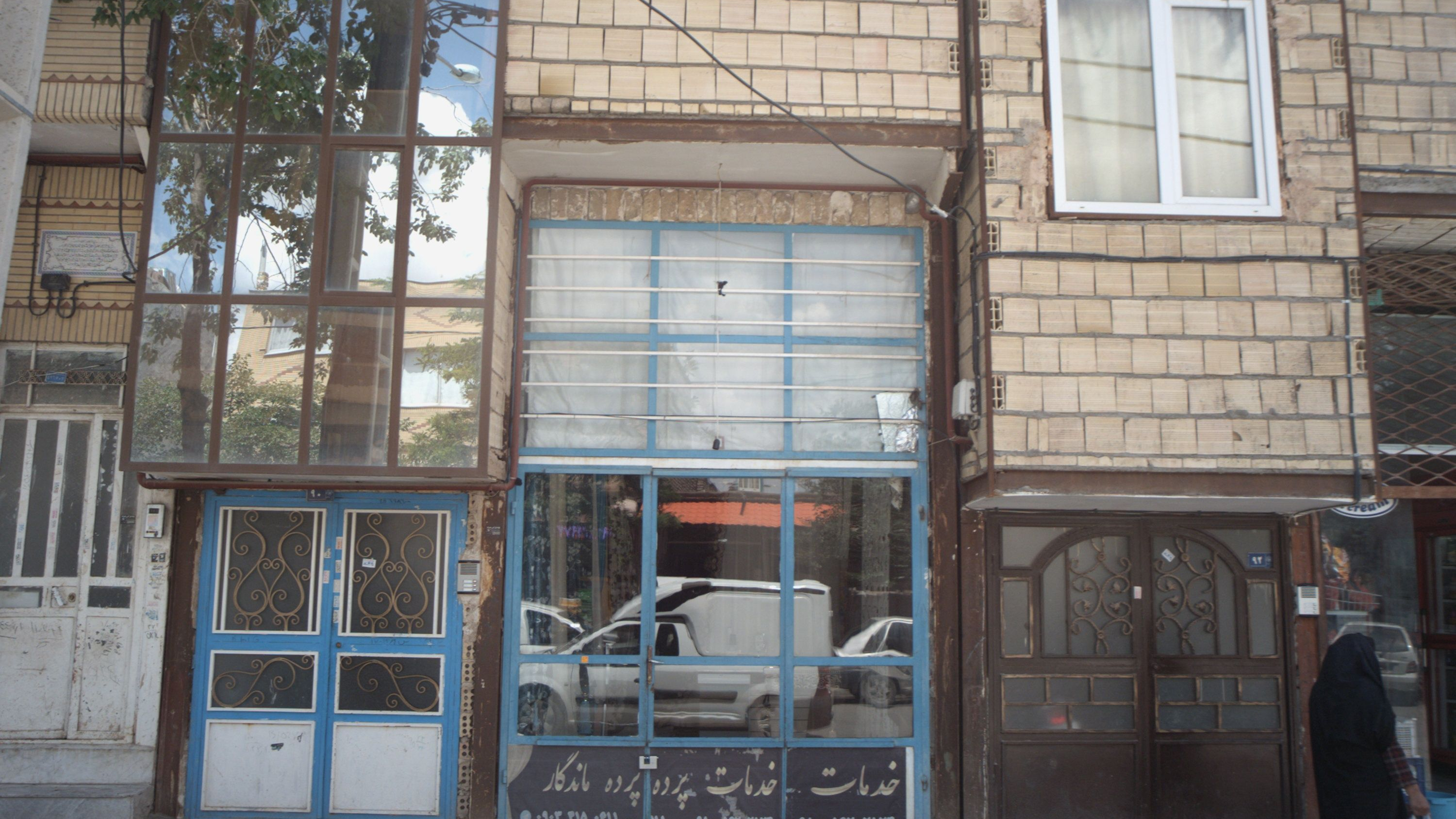خدمات پرده ماندگار