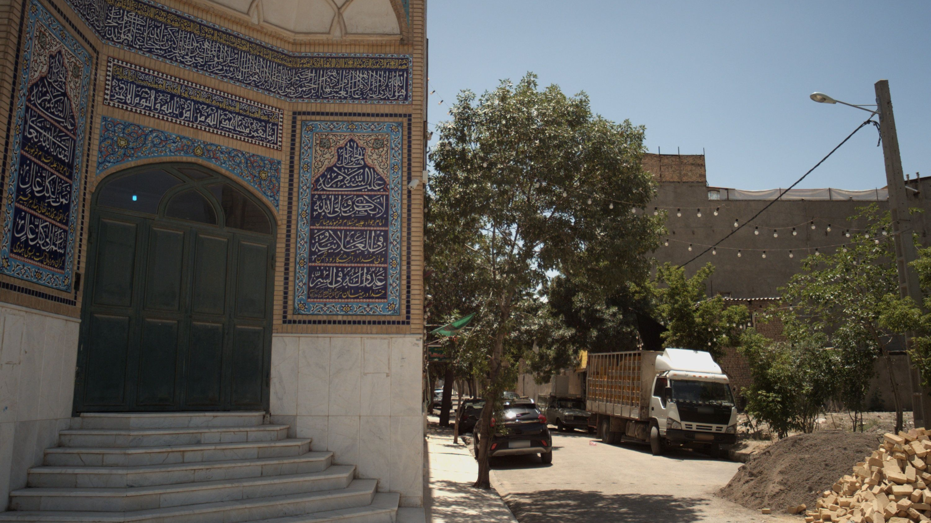 حسینیه جواد الائمه علیه السلام