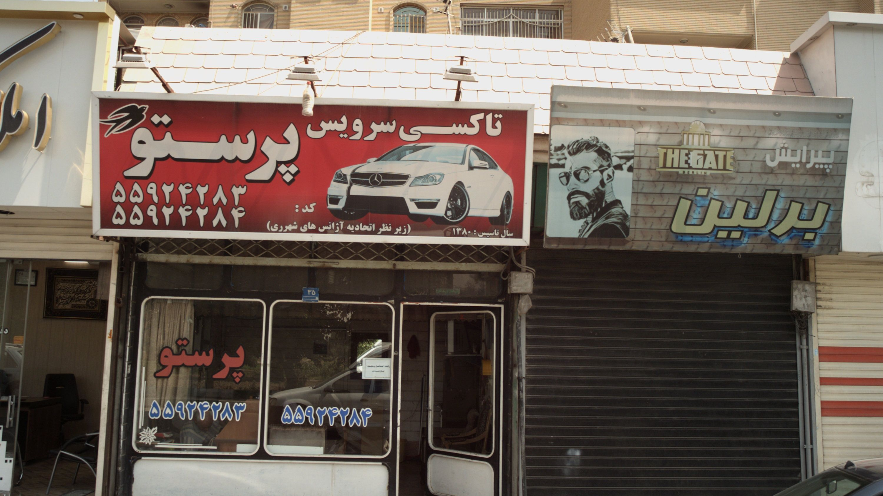 تاکسی سرویس پرستو