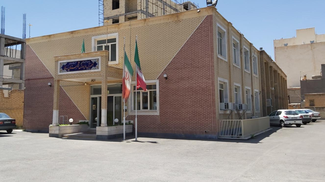 اداره آموزش و پرورش شهرستان زرندیه