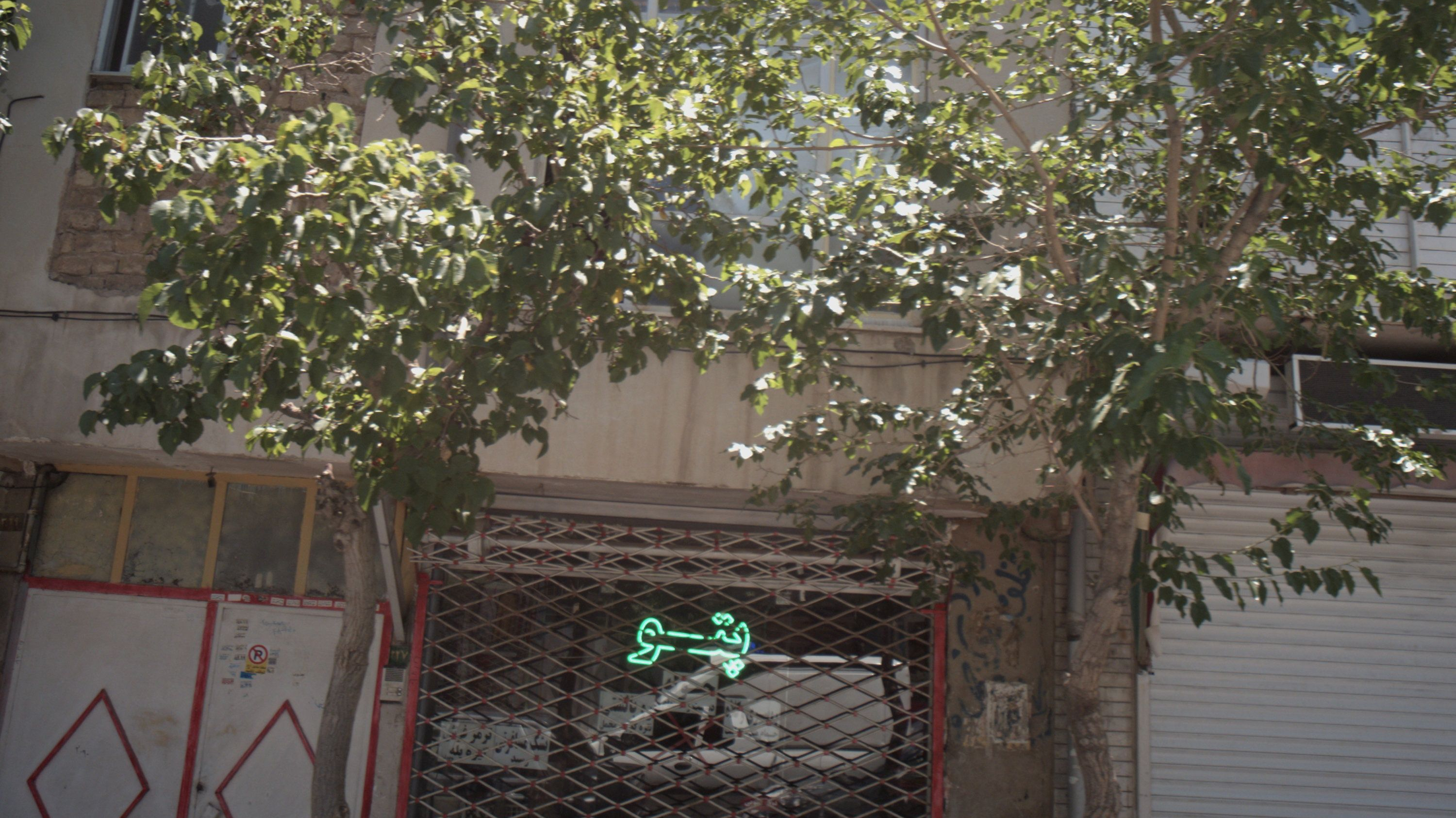 فروشگاه کالای خواب