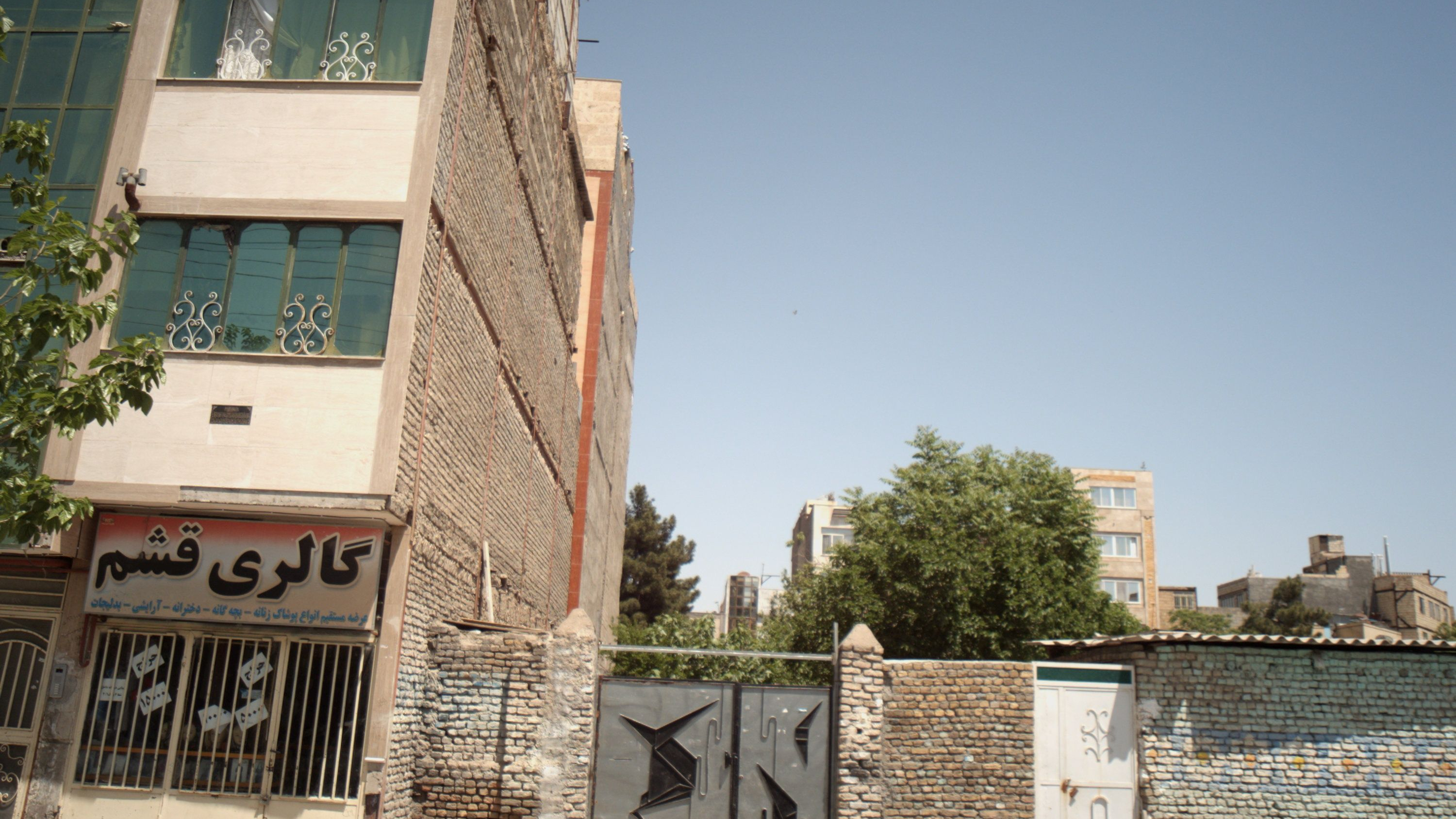 فروشگاه پوشاک گاری قشم