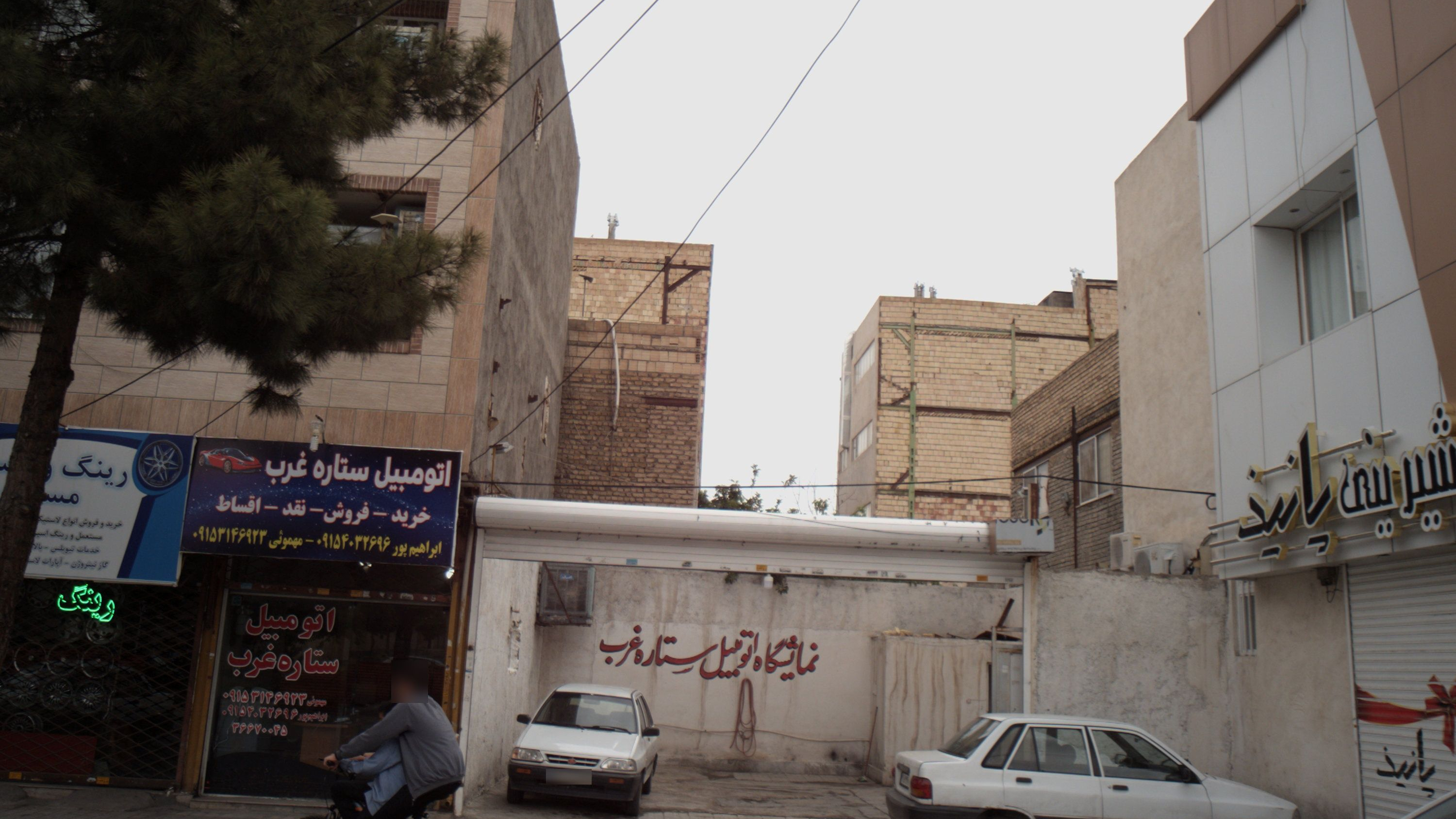 اتومبیل ستاره غرب
